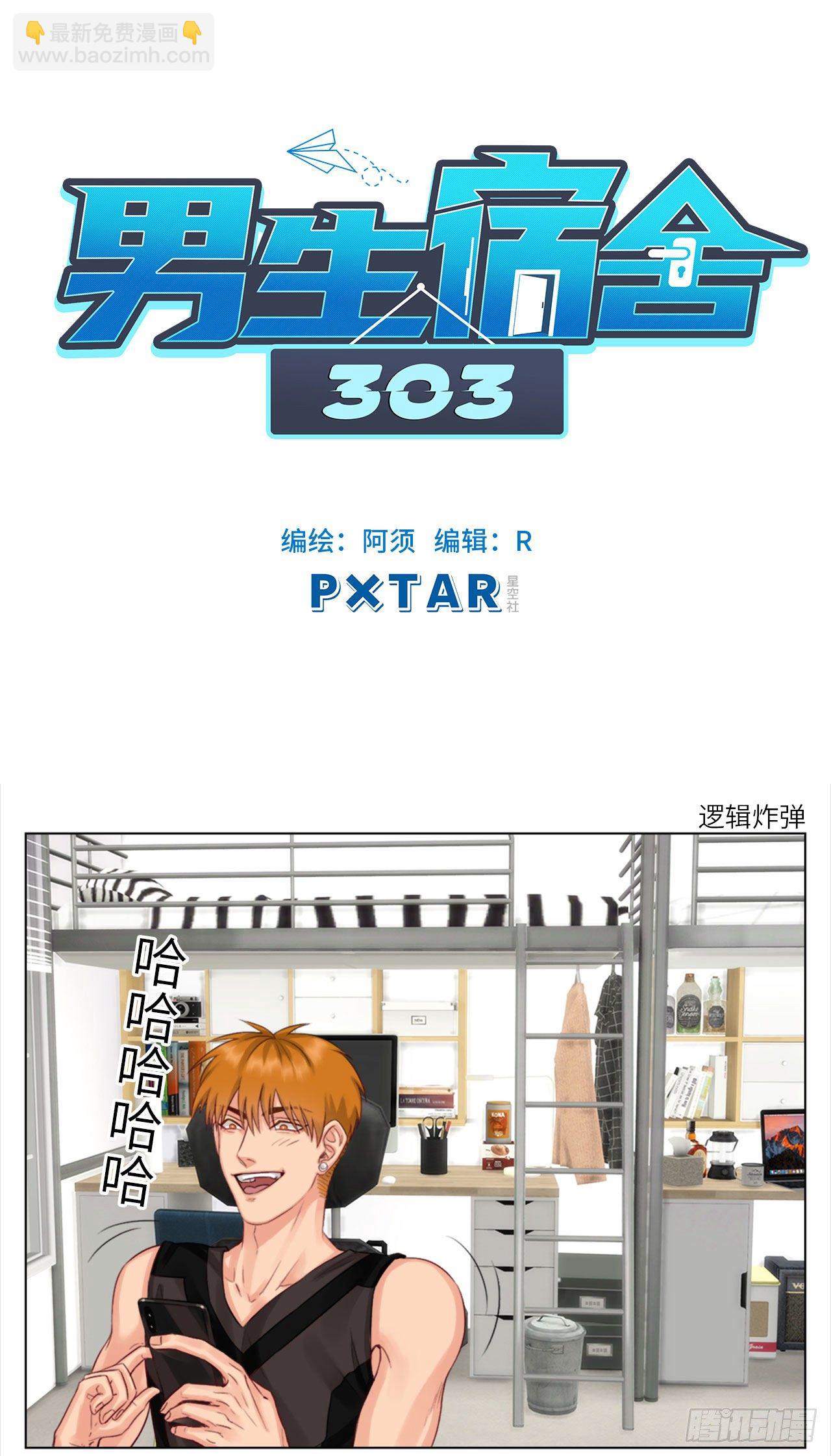 35.我们跑吧38