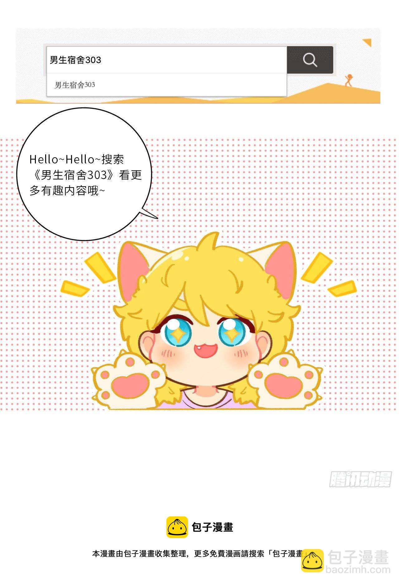35.我们跑吧44