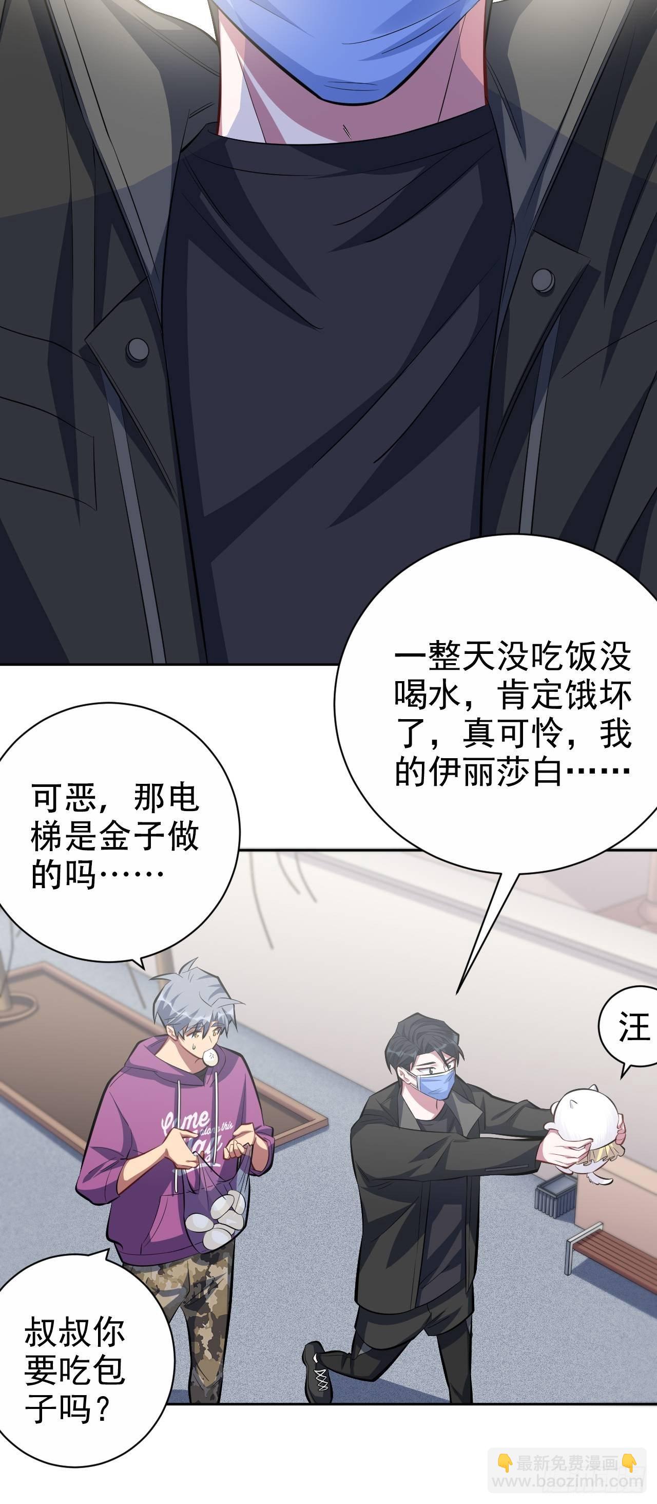 35.我们跑吧6