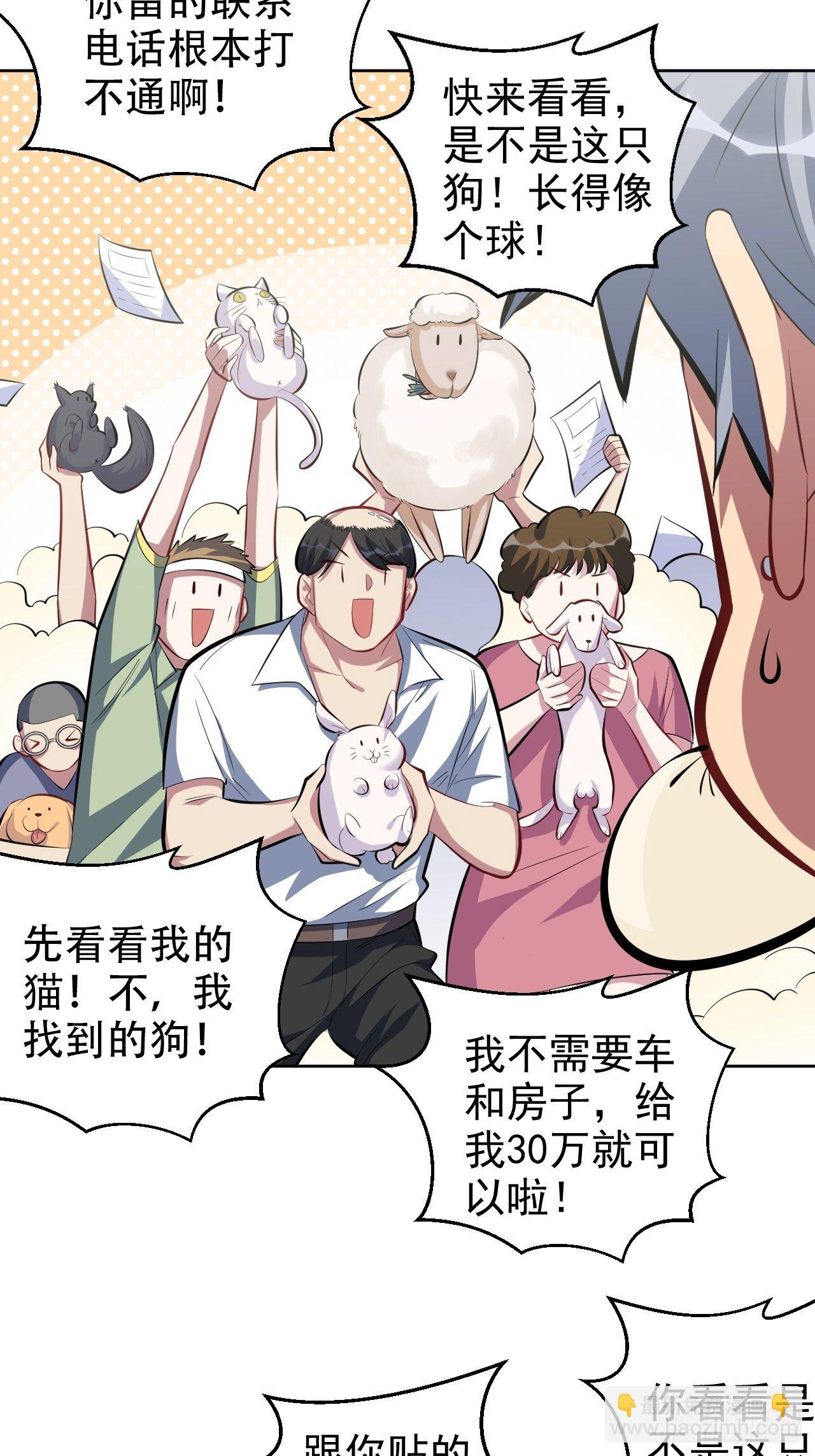 35.我们跑吧8