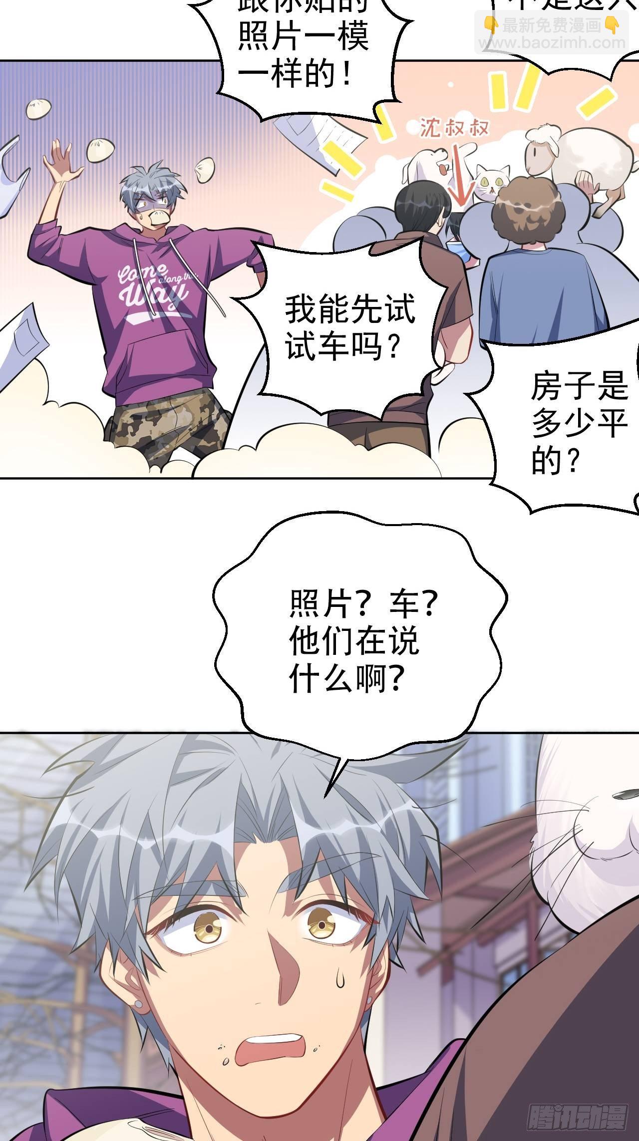 35.我们跑吧9