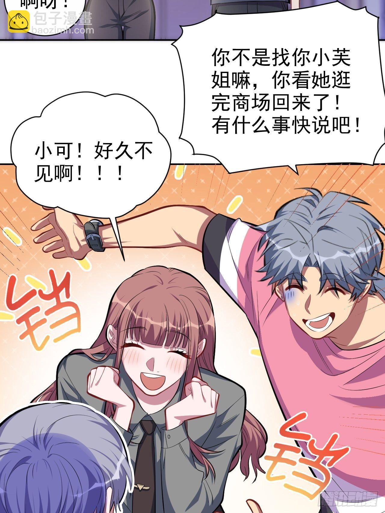 40.实验结果居然是……10