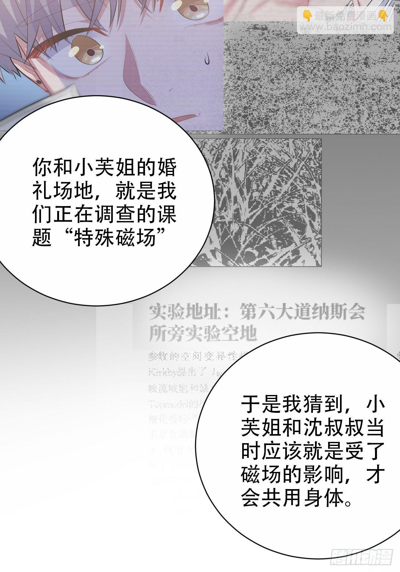 40.实验结果居然是……20