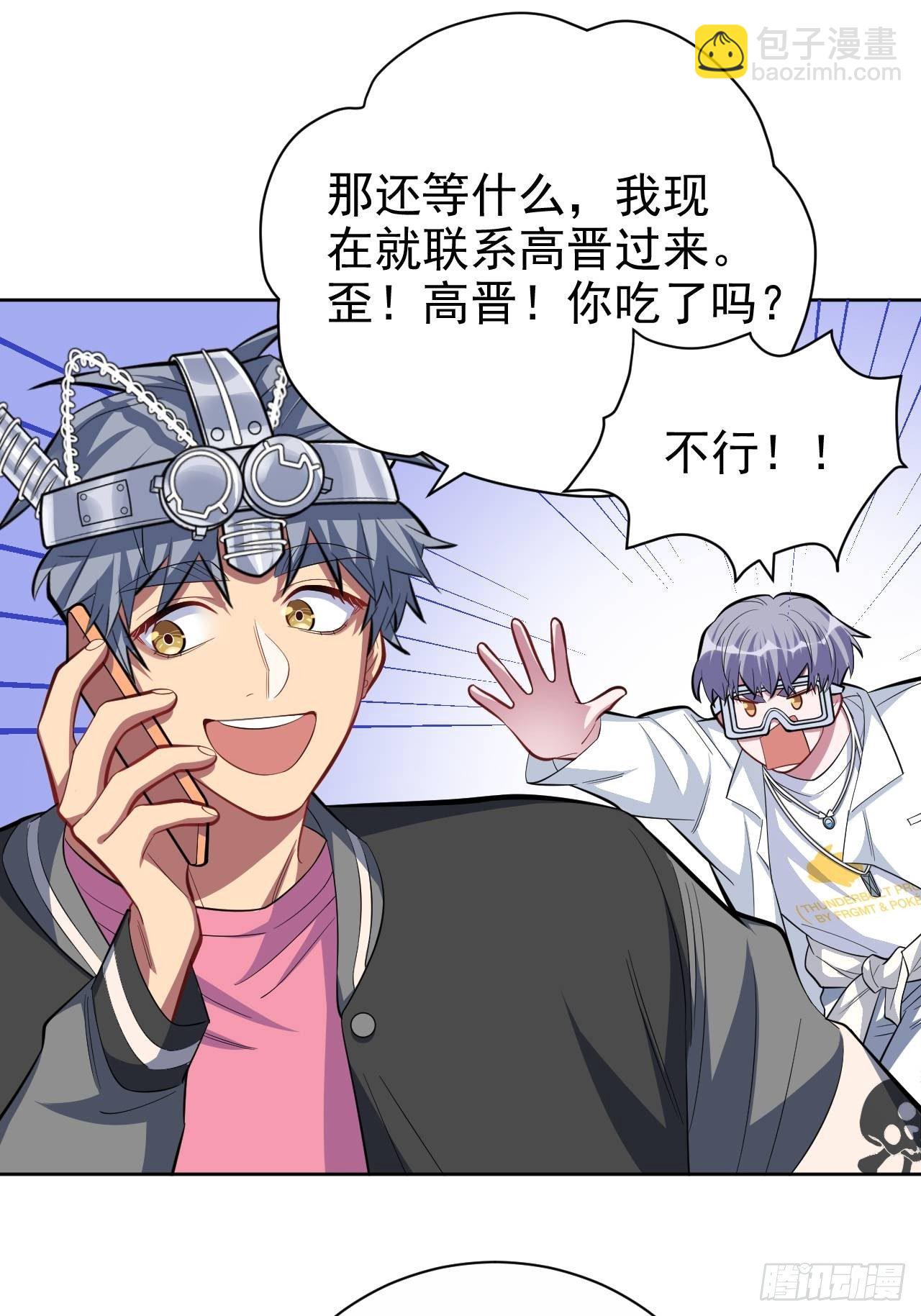 40.实验结果居然是……22