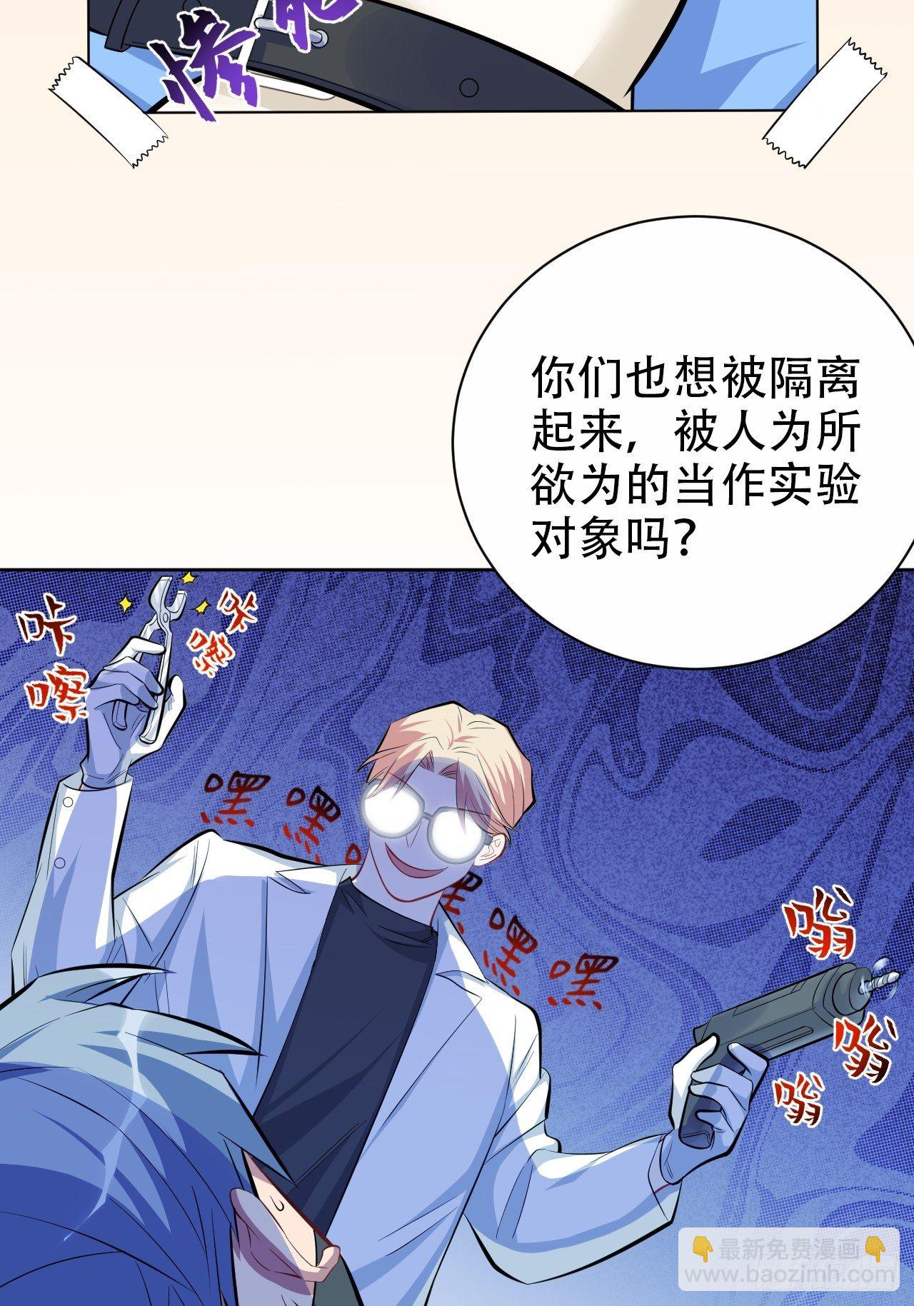 40.实验结果居然是……25