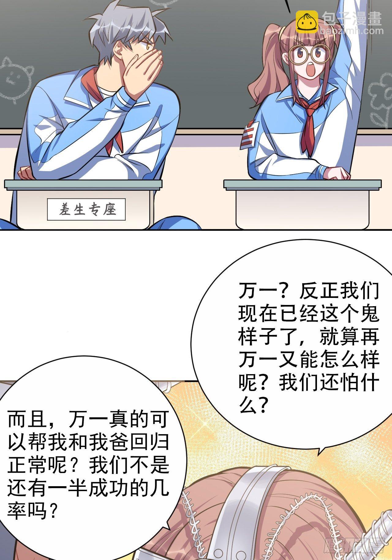 40.实验结果居然是……32