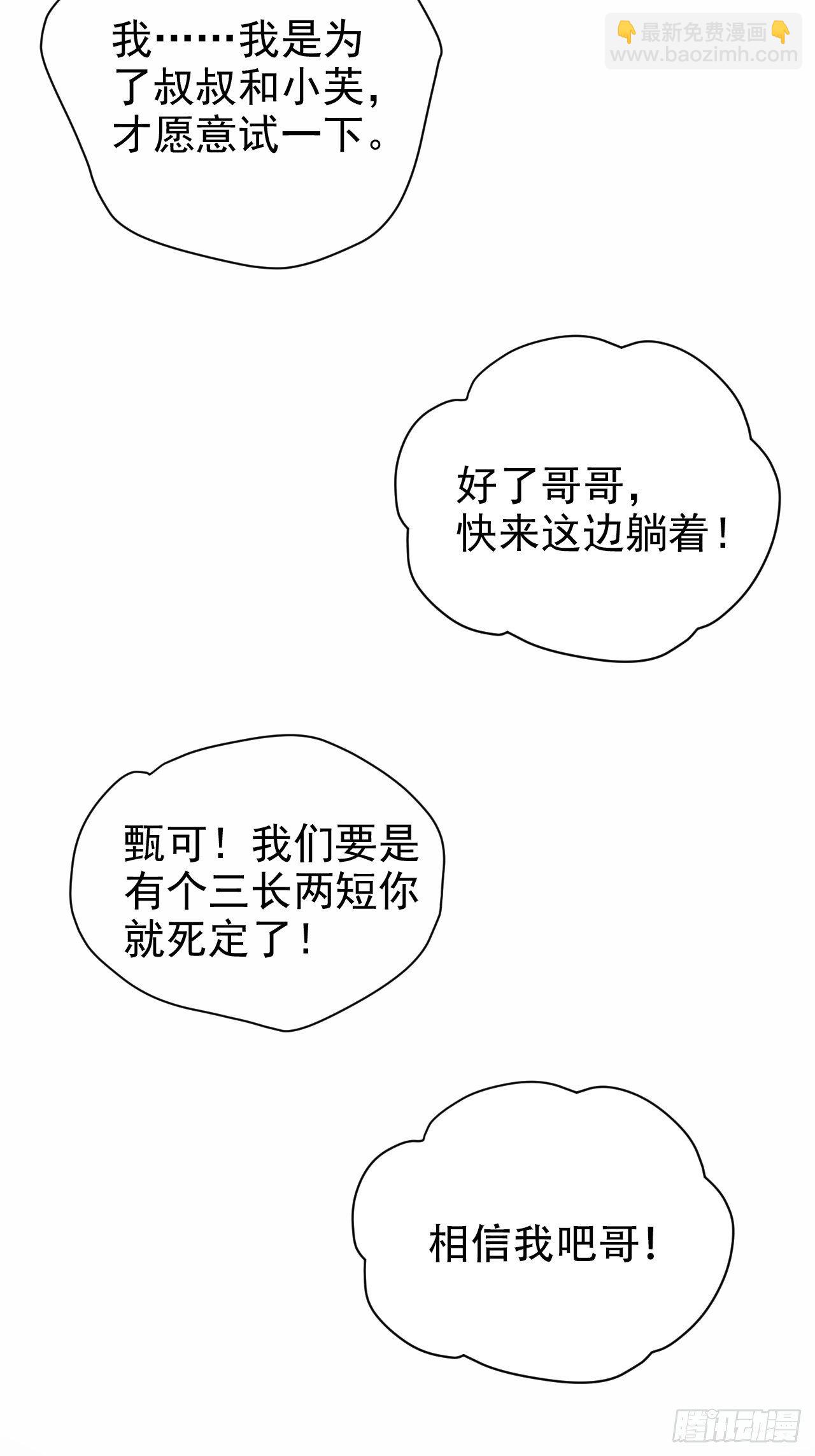 40.实验结果居然是……36