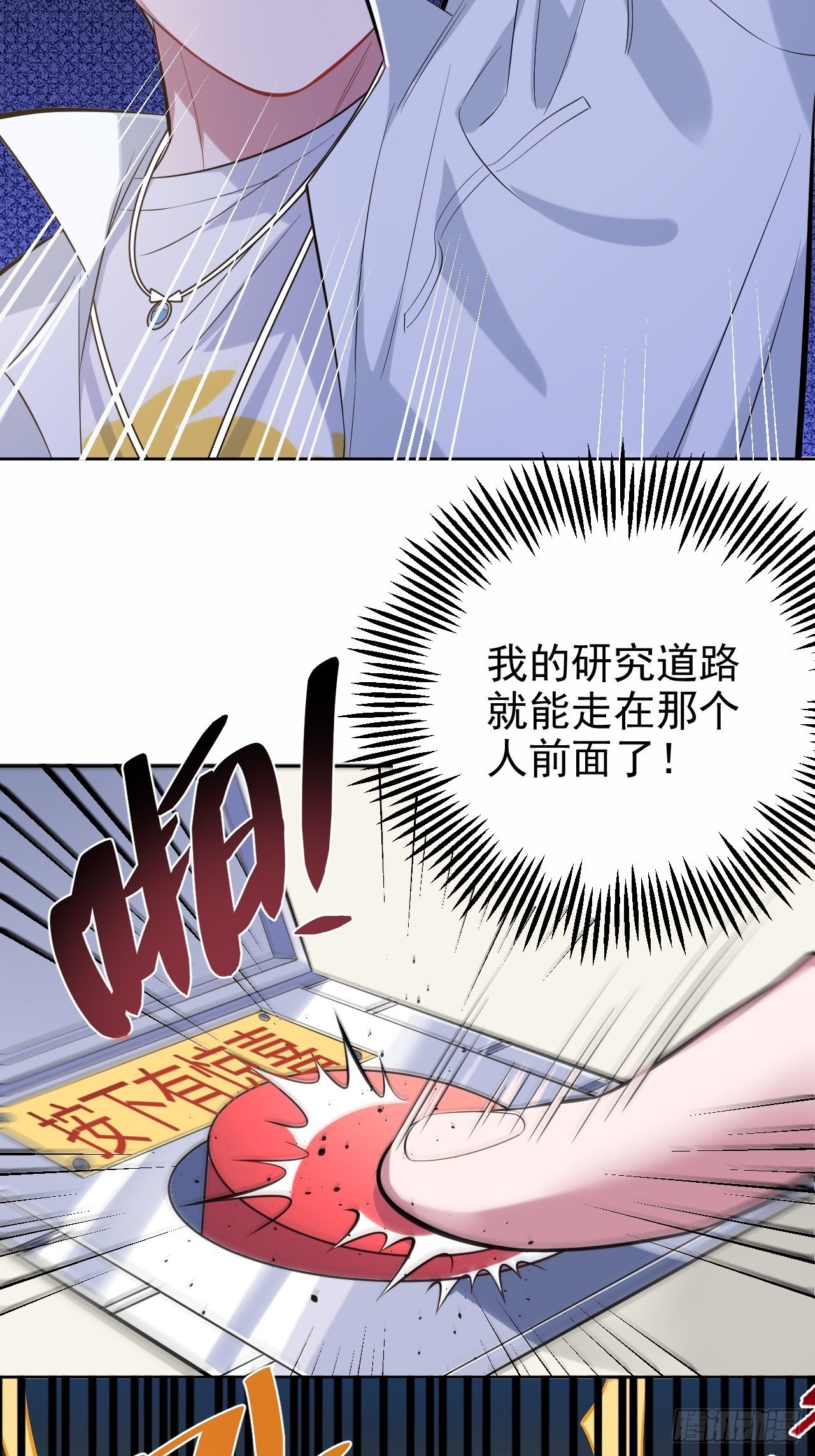 40.实验结果居然是……38