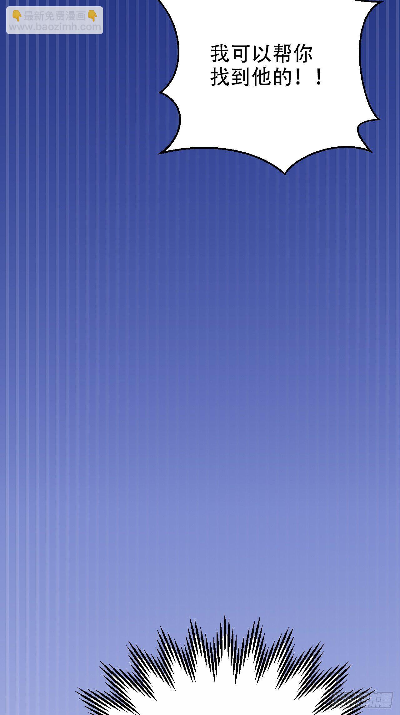44.甄仔与小少爷10