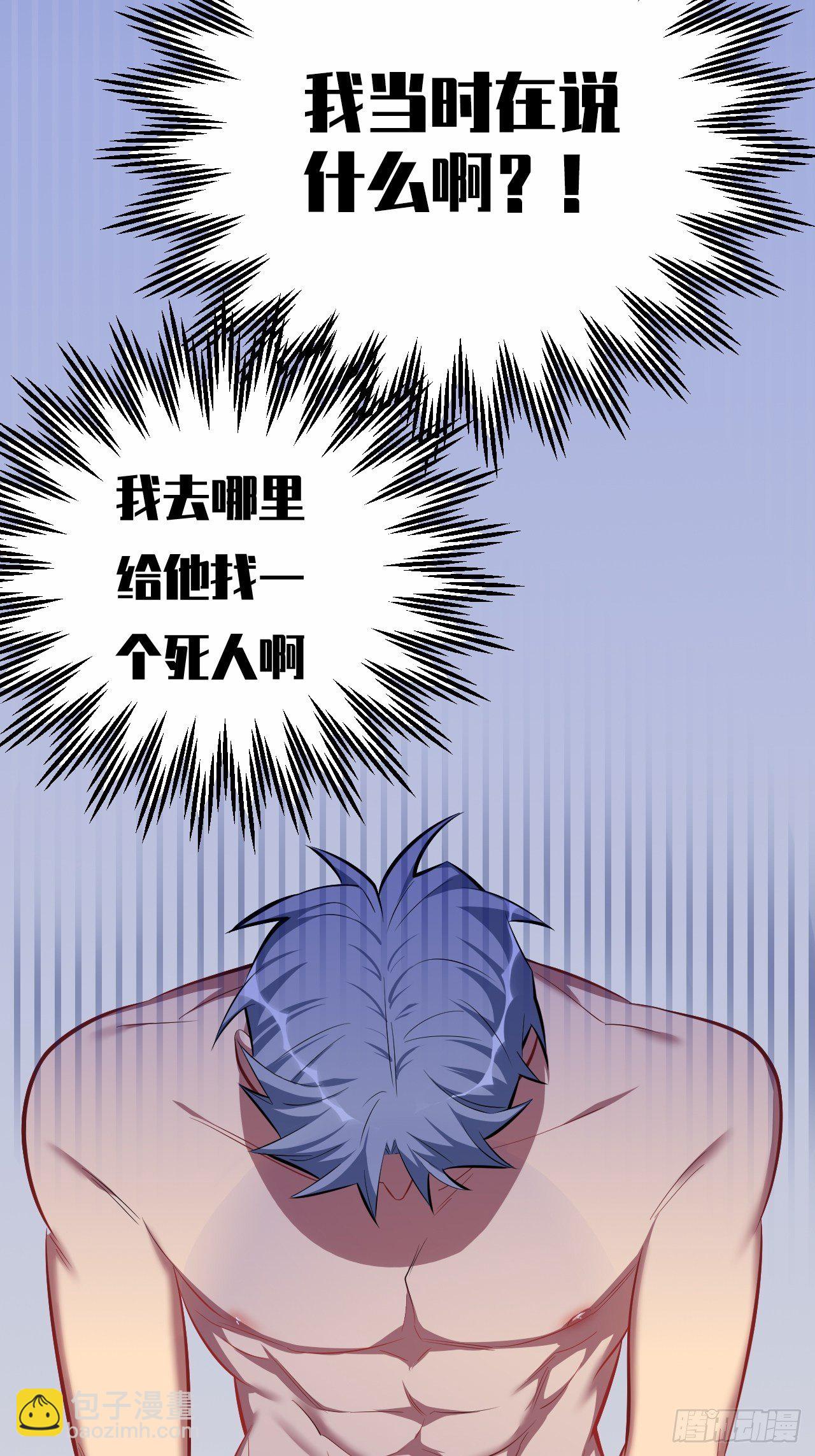 44.甄仔与小少爷11
