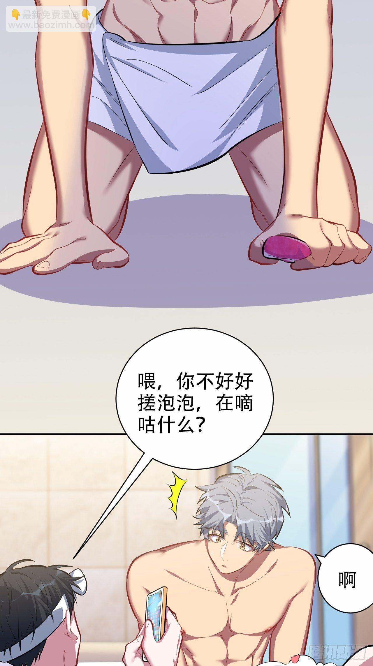 44.甄仔与小少爷12