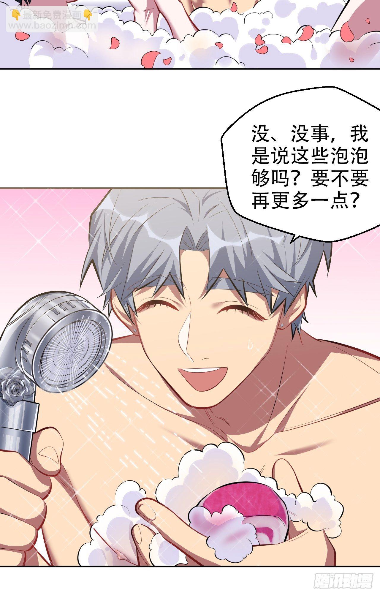 44.甄仔与小少爷13