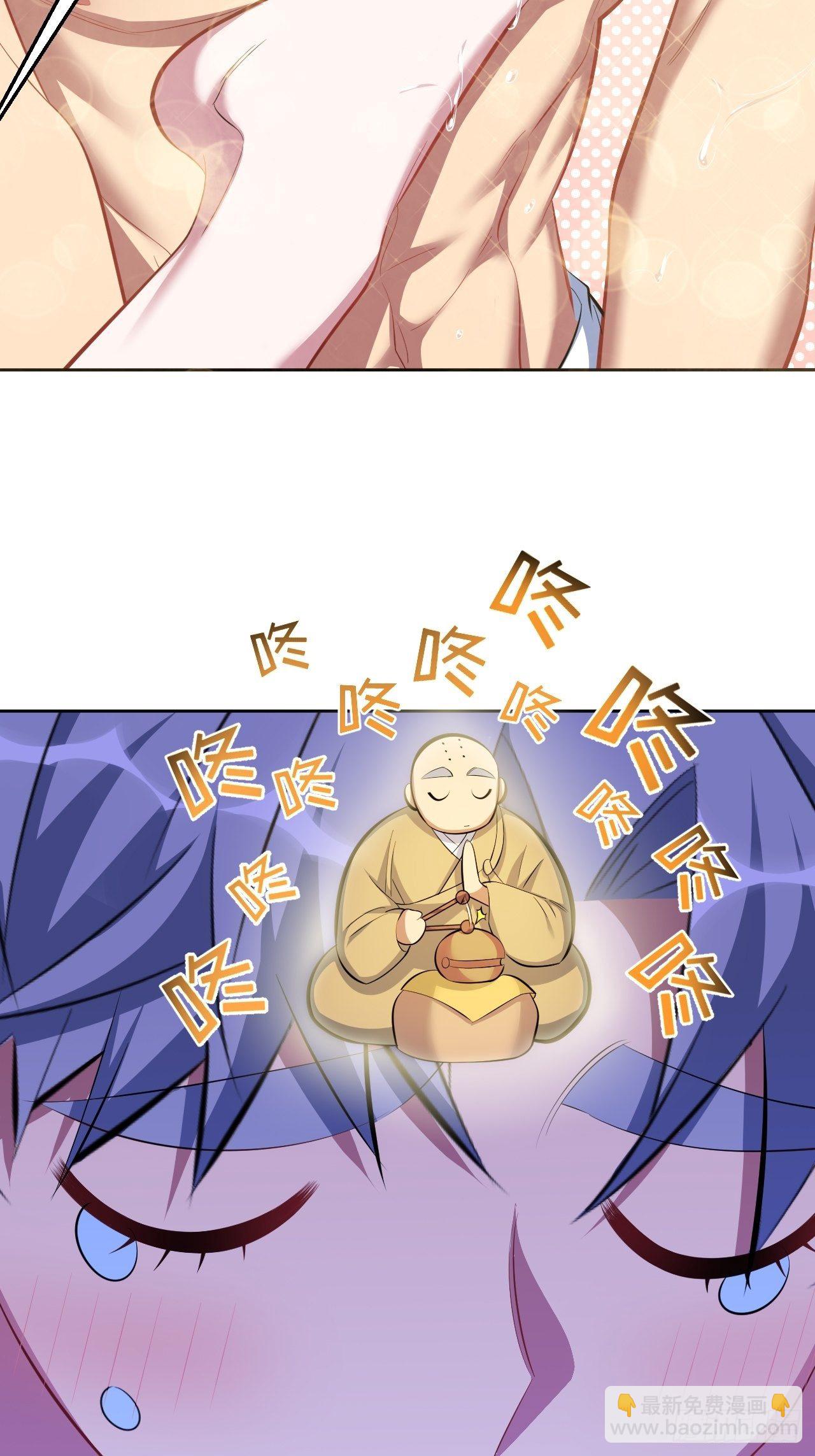 44.甄仔与小少爷18