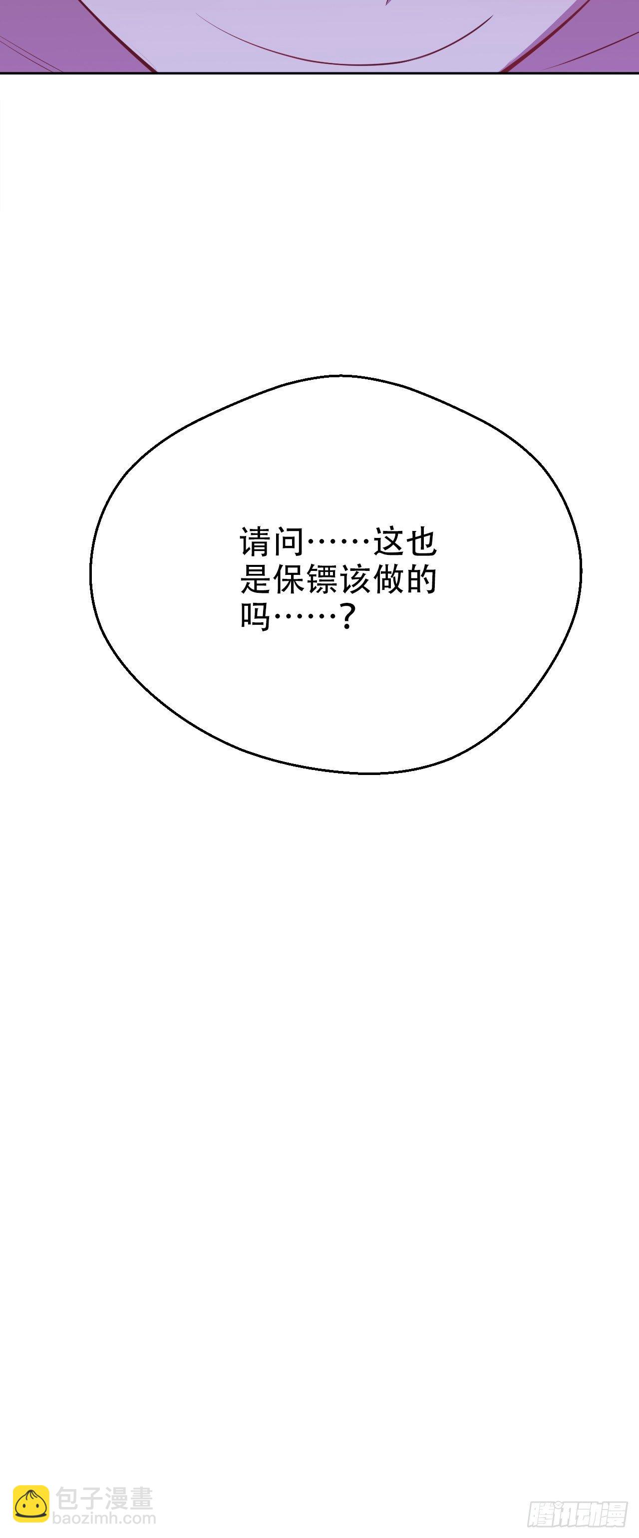 44.甄仔与小少爷19