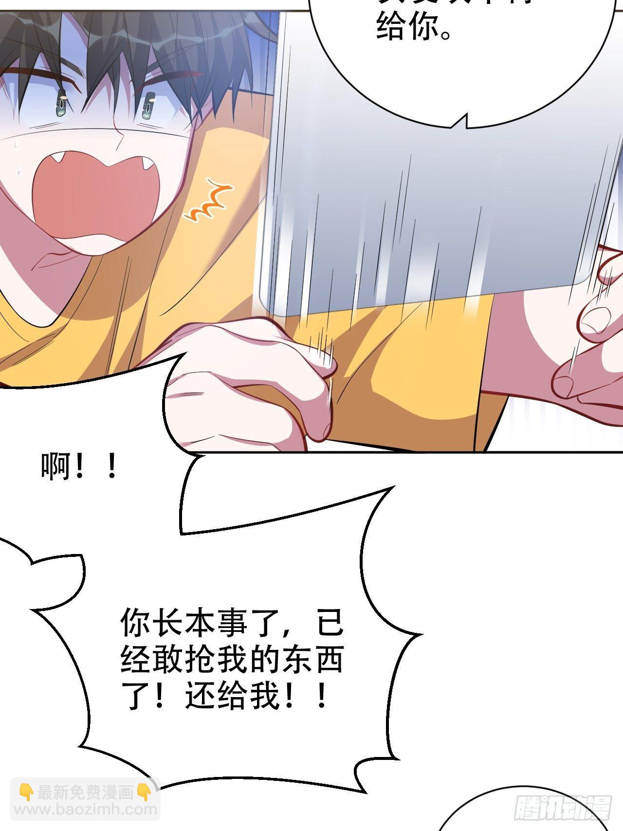 44.甄仔与小少爷25