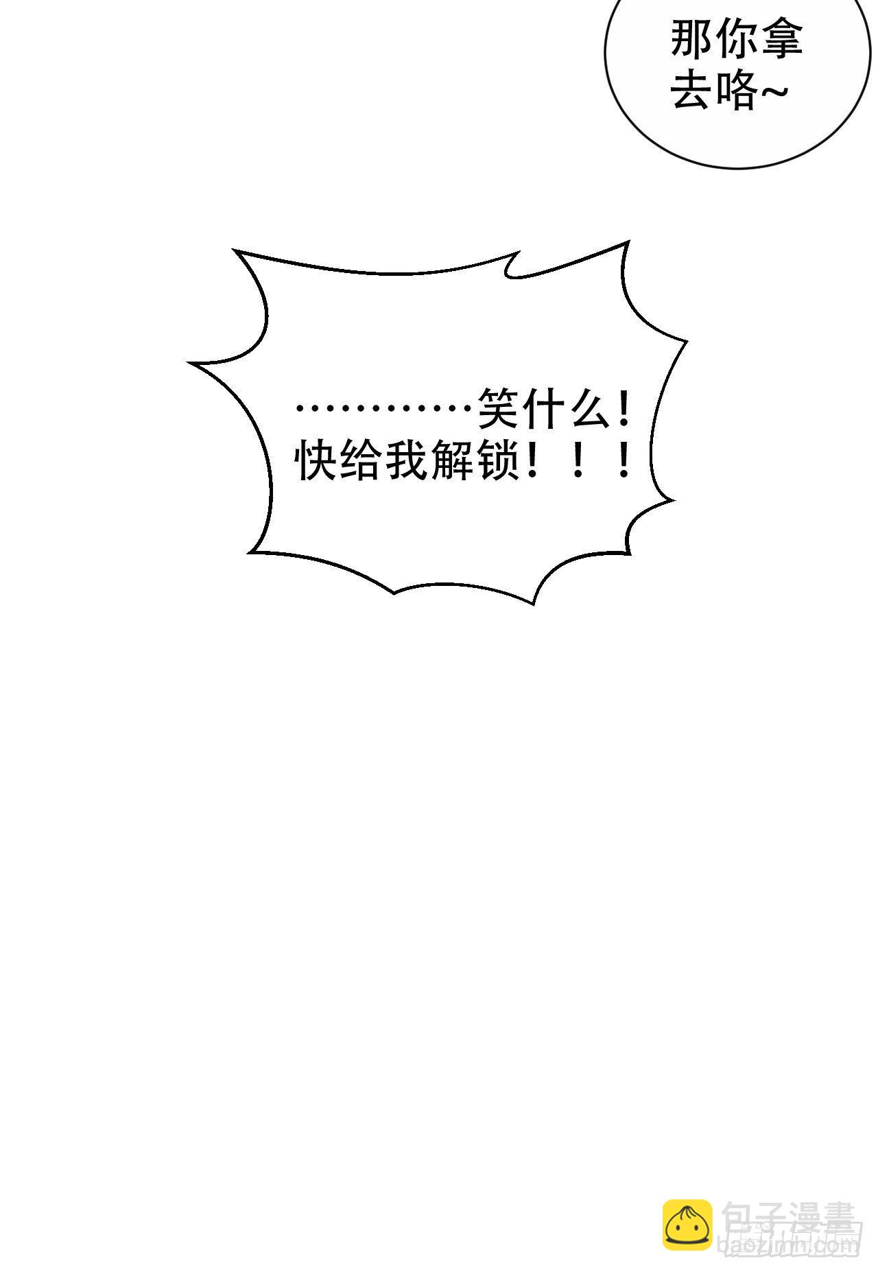 44.甄仔与小少爷26