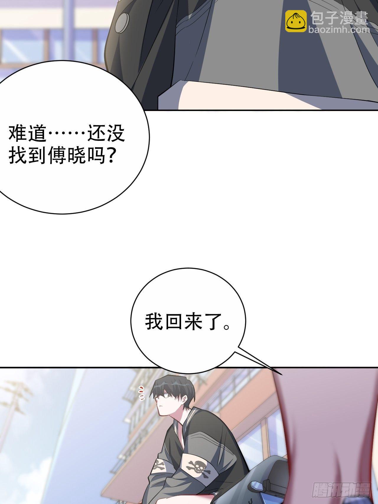 44.甄仔与小少爷3