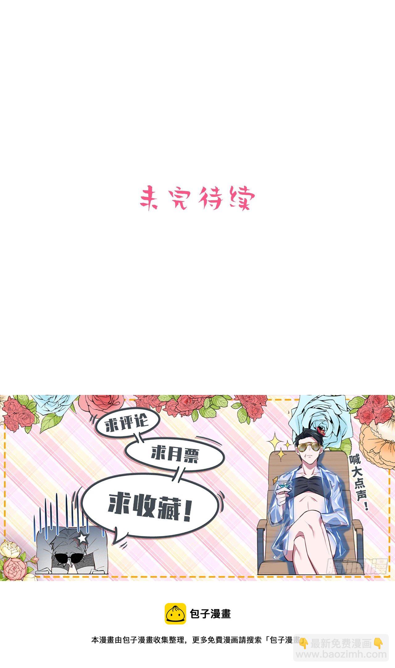 44.甄仔与小少爷31