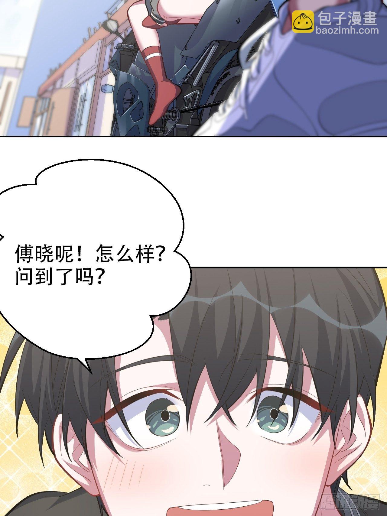 44.甄仔与小少爷4