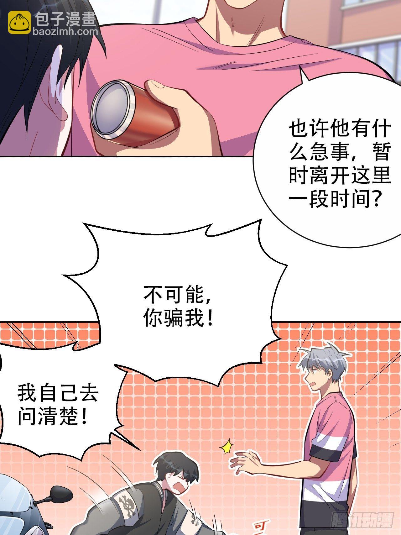 44.甄仔与小少爷6