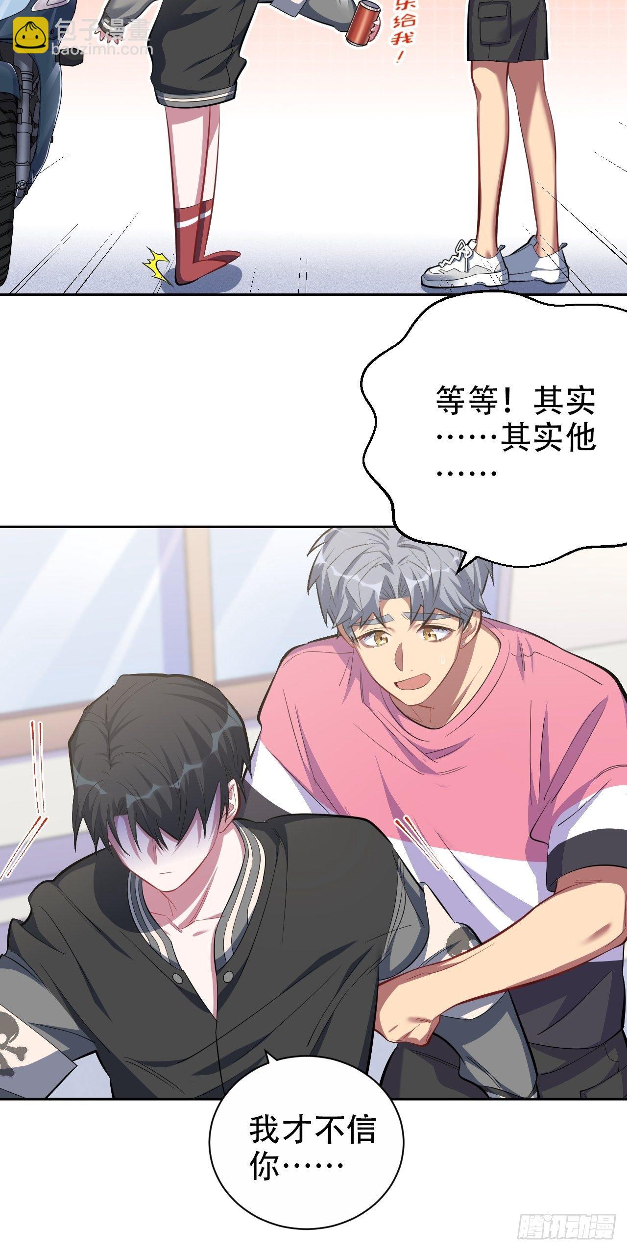 44.甄仔与小少爷7