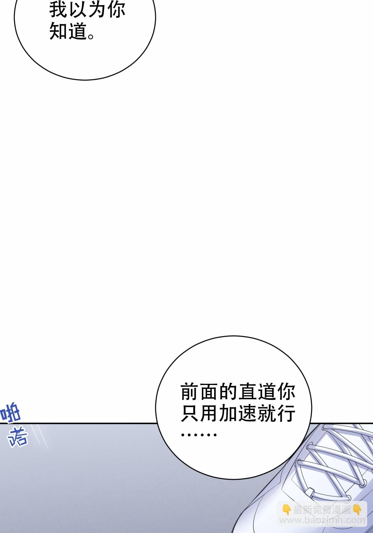 60.傅晓……死了14