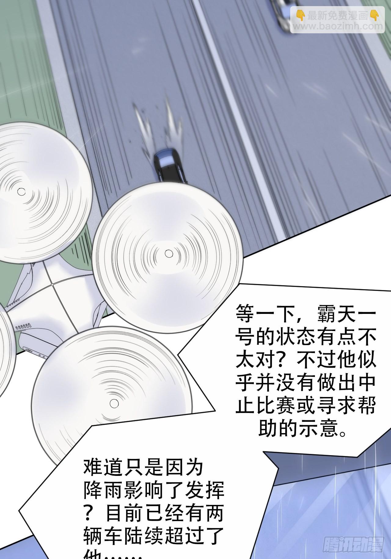 60.傅晓……死了35