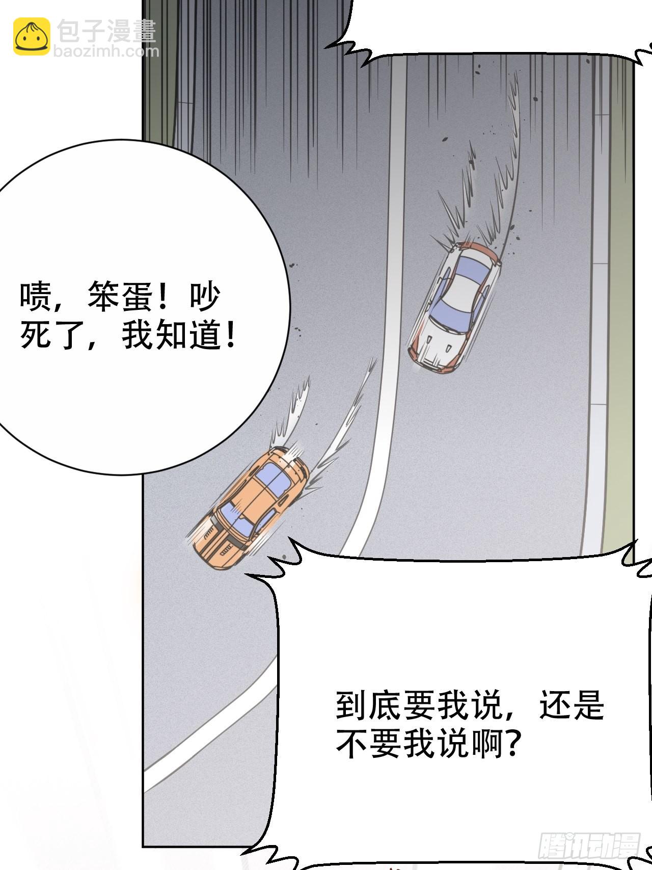 60.傅晓……死了6