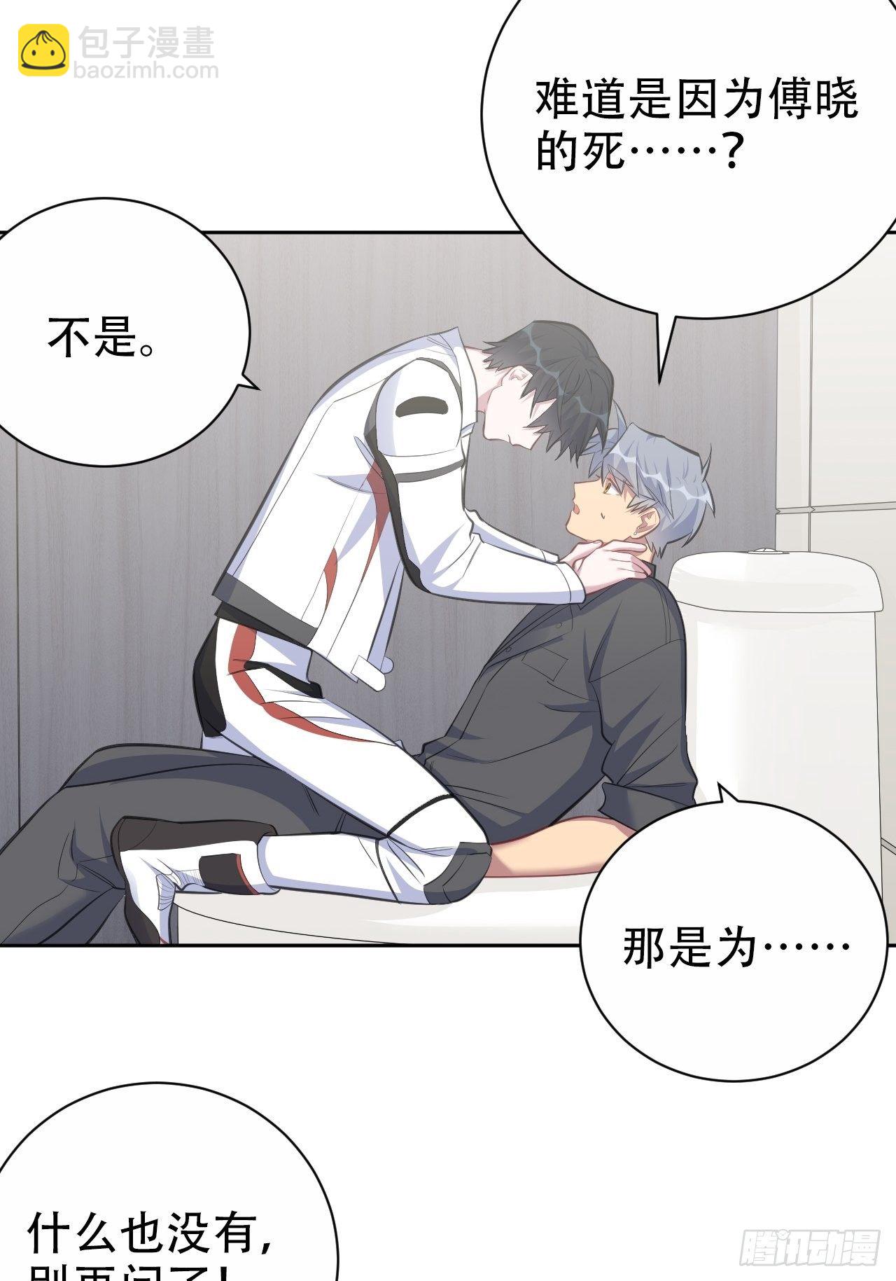 63.另一个视角10