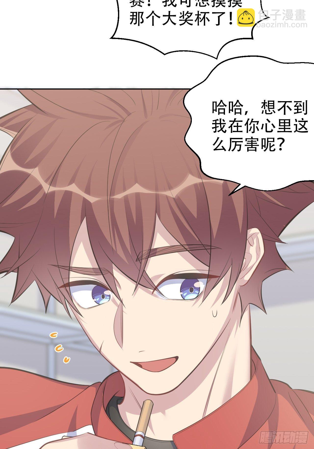 63.另一个视角37