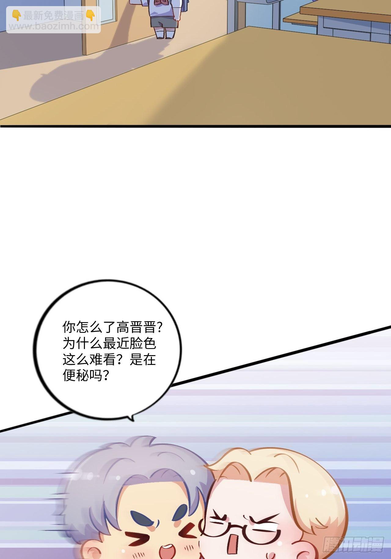 番外篇-岳父大人是班主任④11