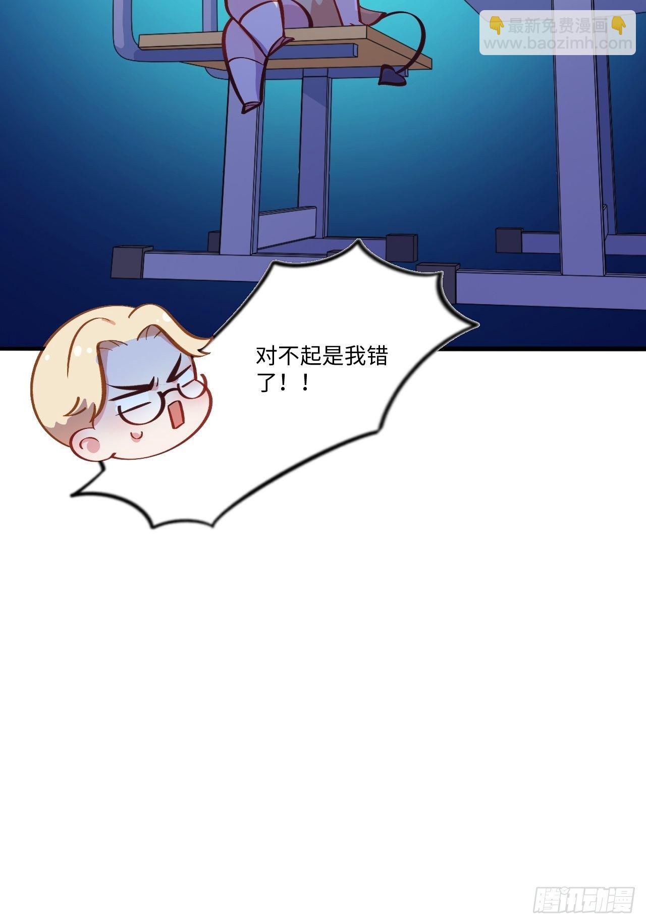番外篇-岳父大人是班主任④15