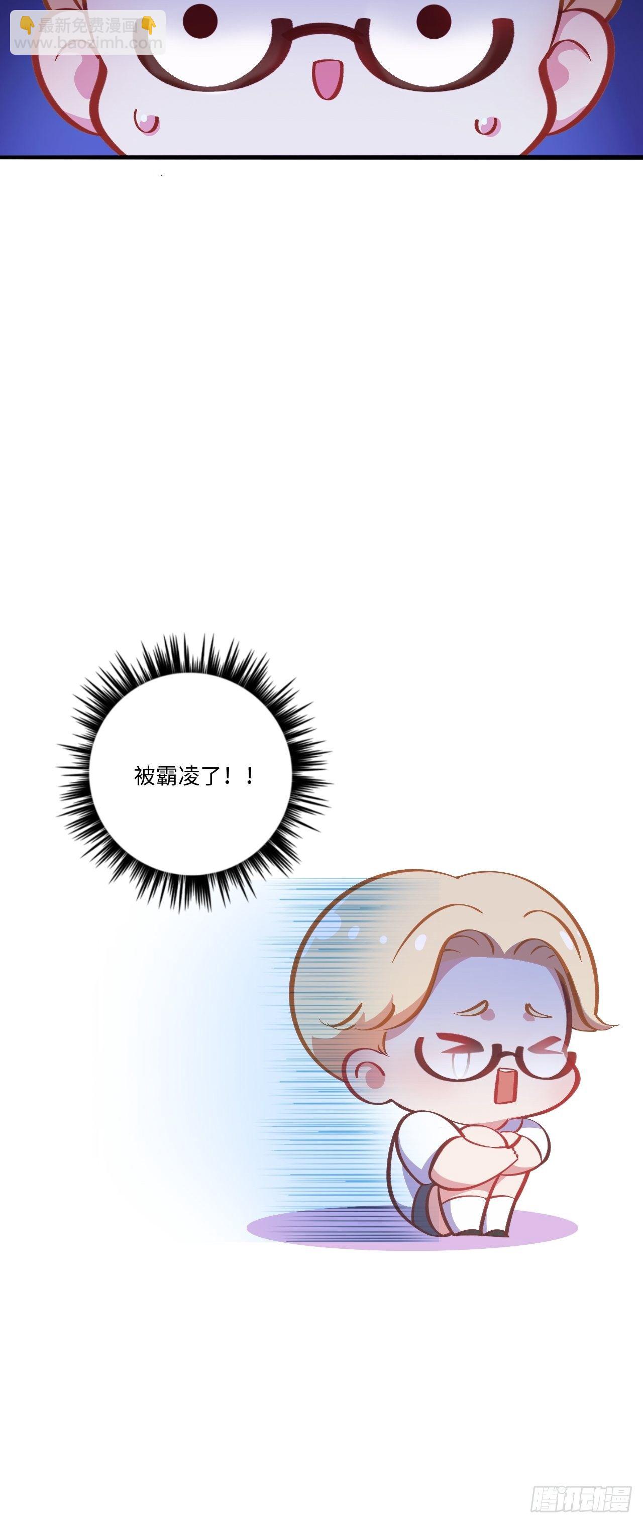 番外篇-岳父大人是班主任④9