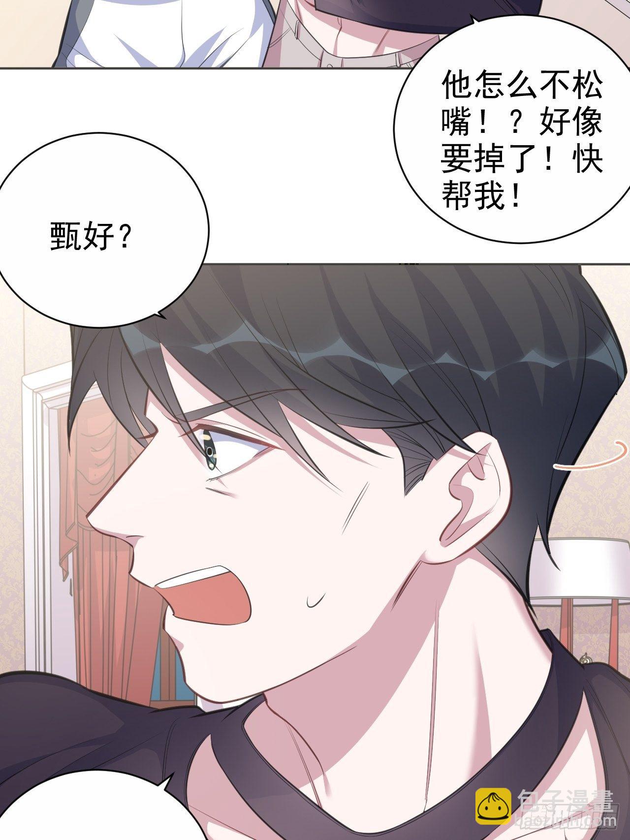 72.养娃大作战12