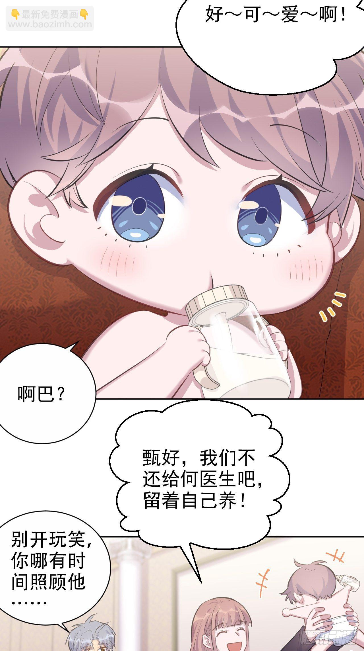 72.养娃大作战2