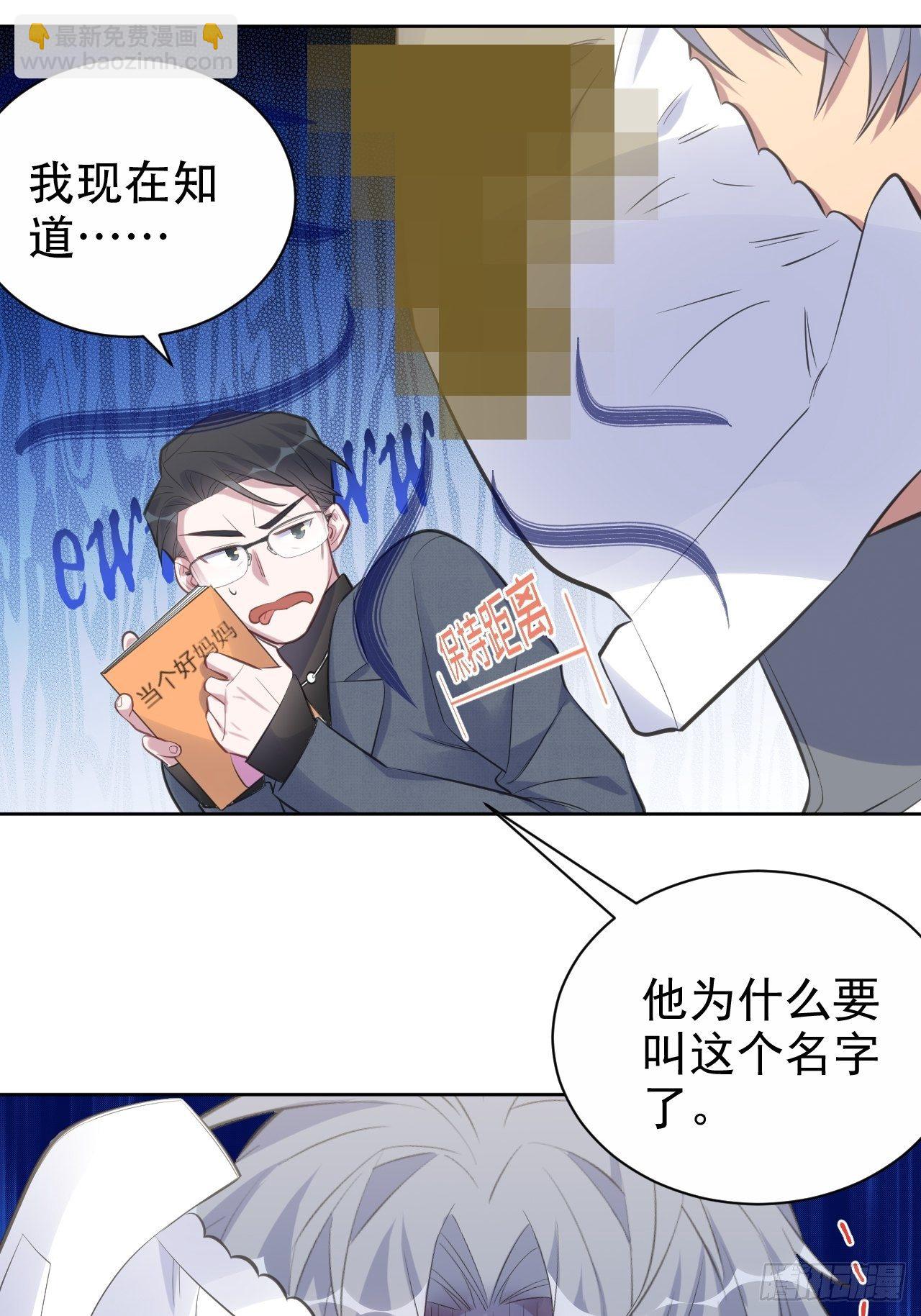 72.养娃大作战22