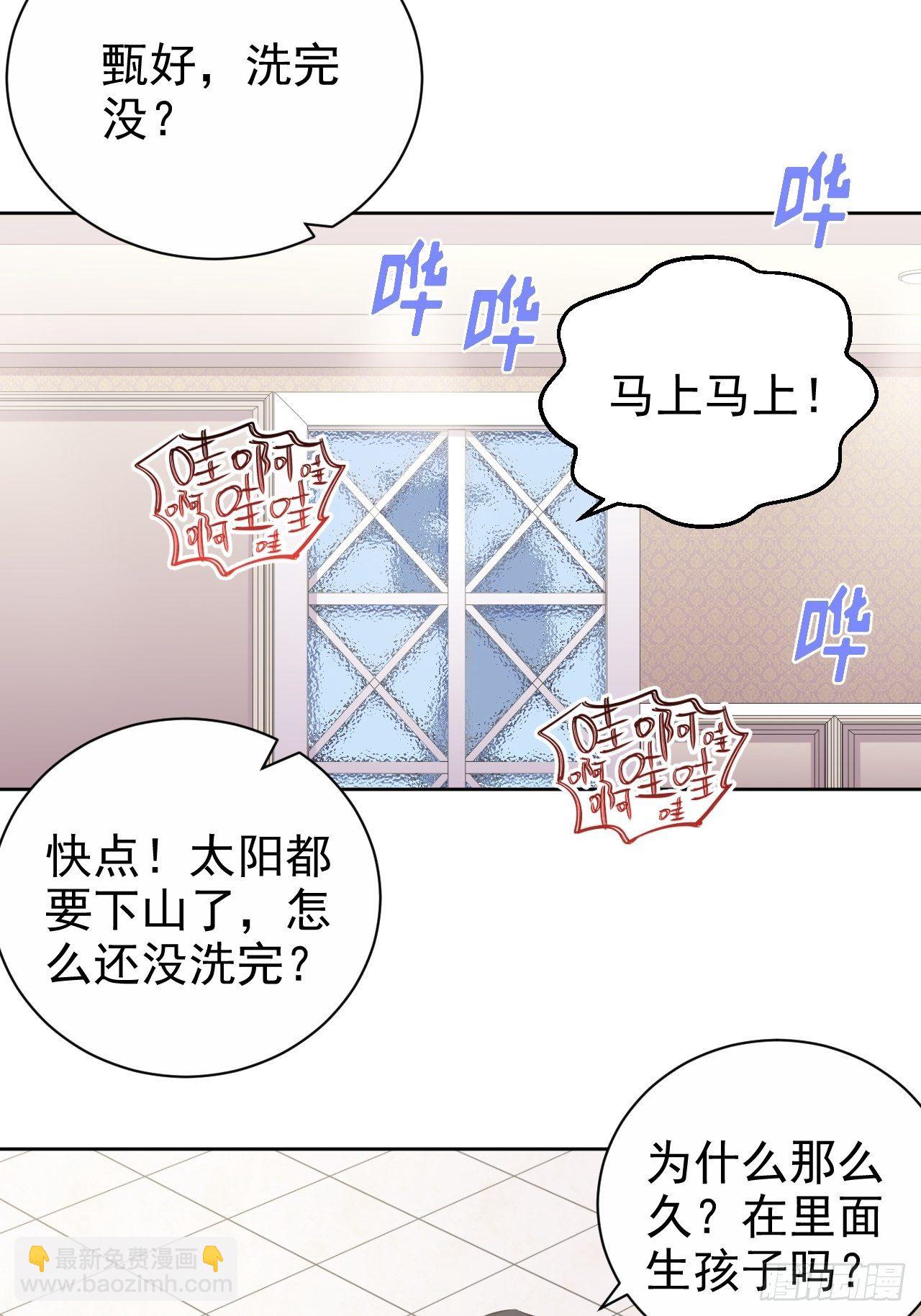 72.养娃大作战25