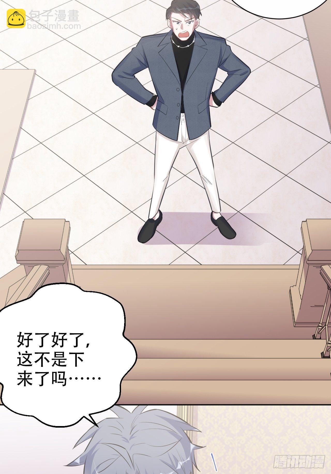 72.养娃大作战26