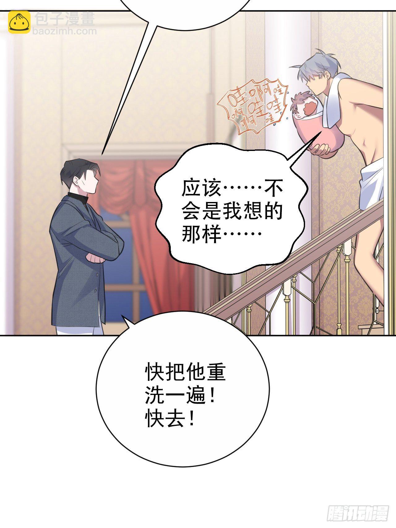 72.养娃大作战29