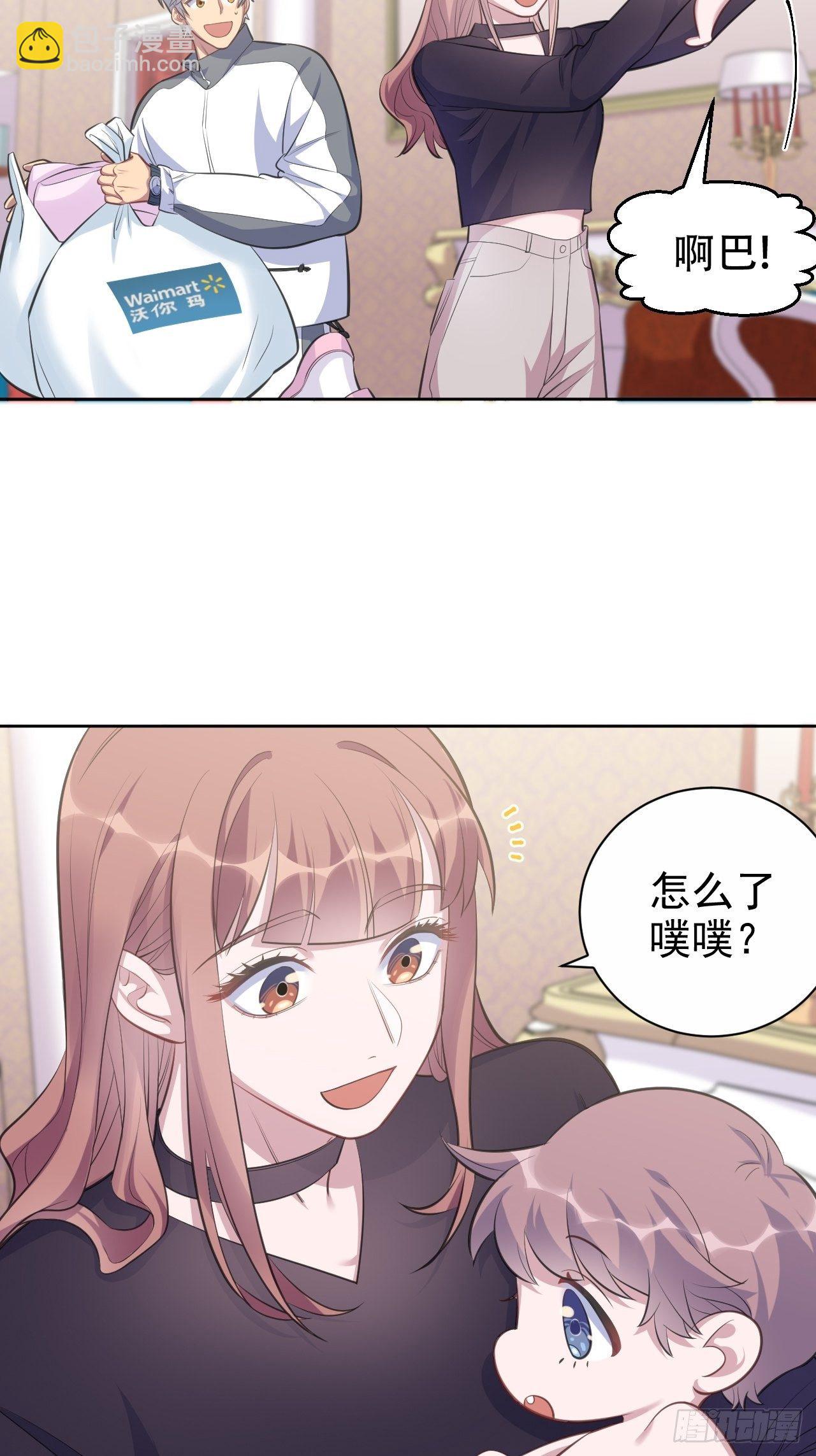 72.养娃大作战3