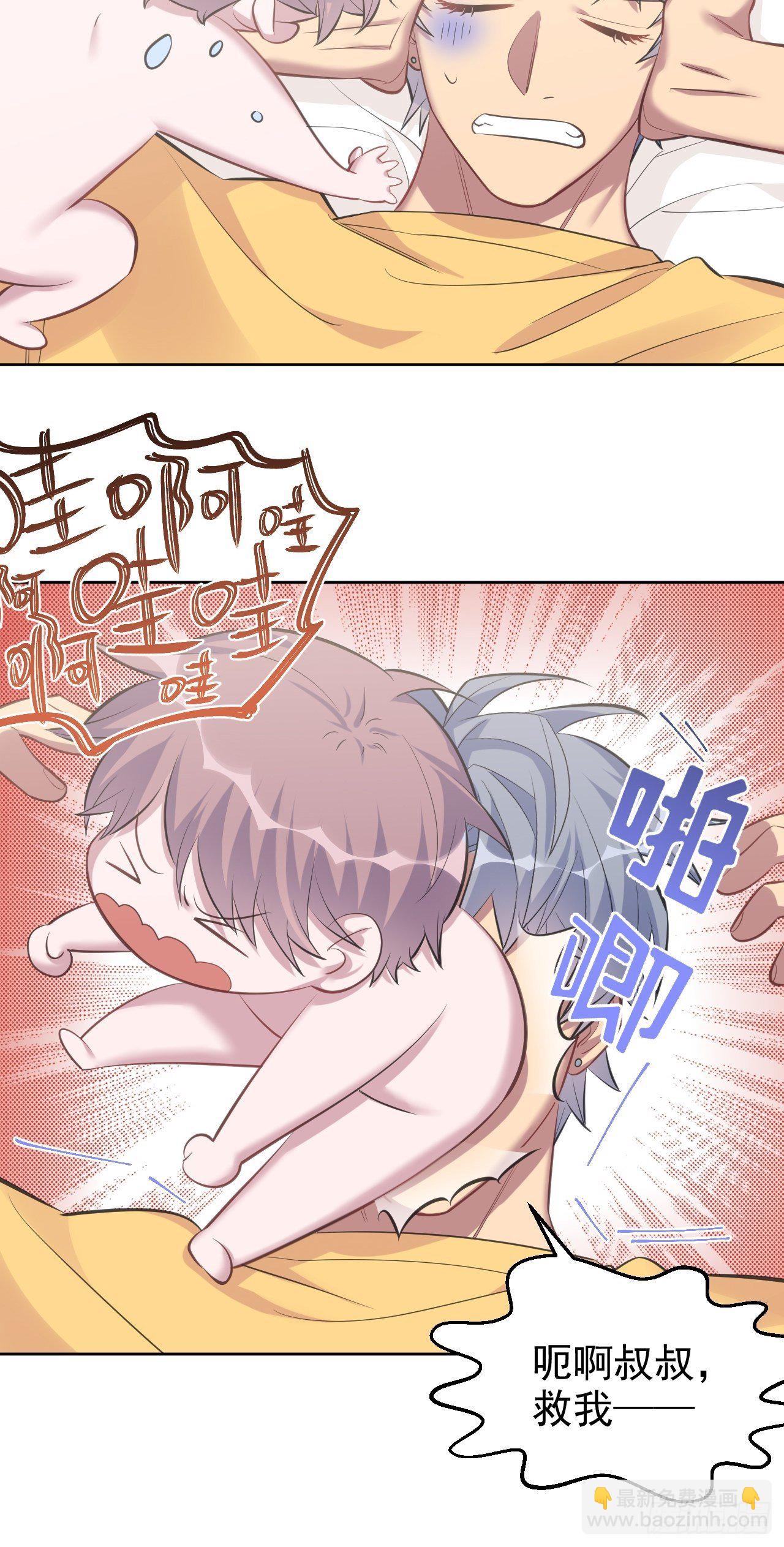 72.养娃大作战34