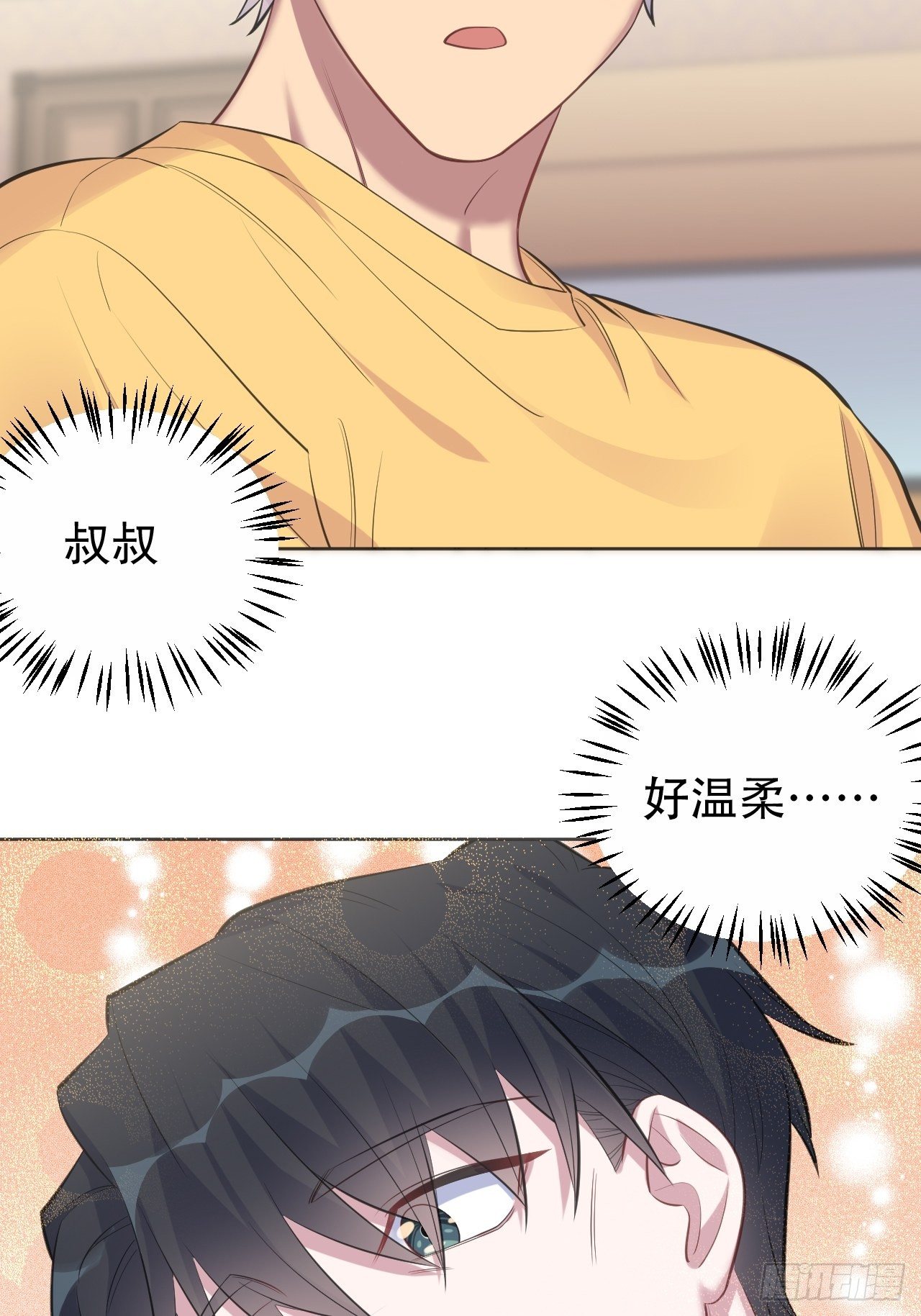 72.养娃大作战39