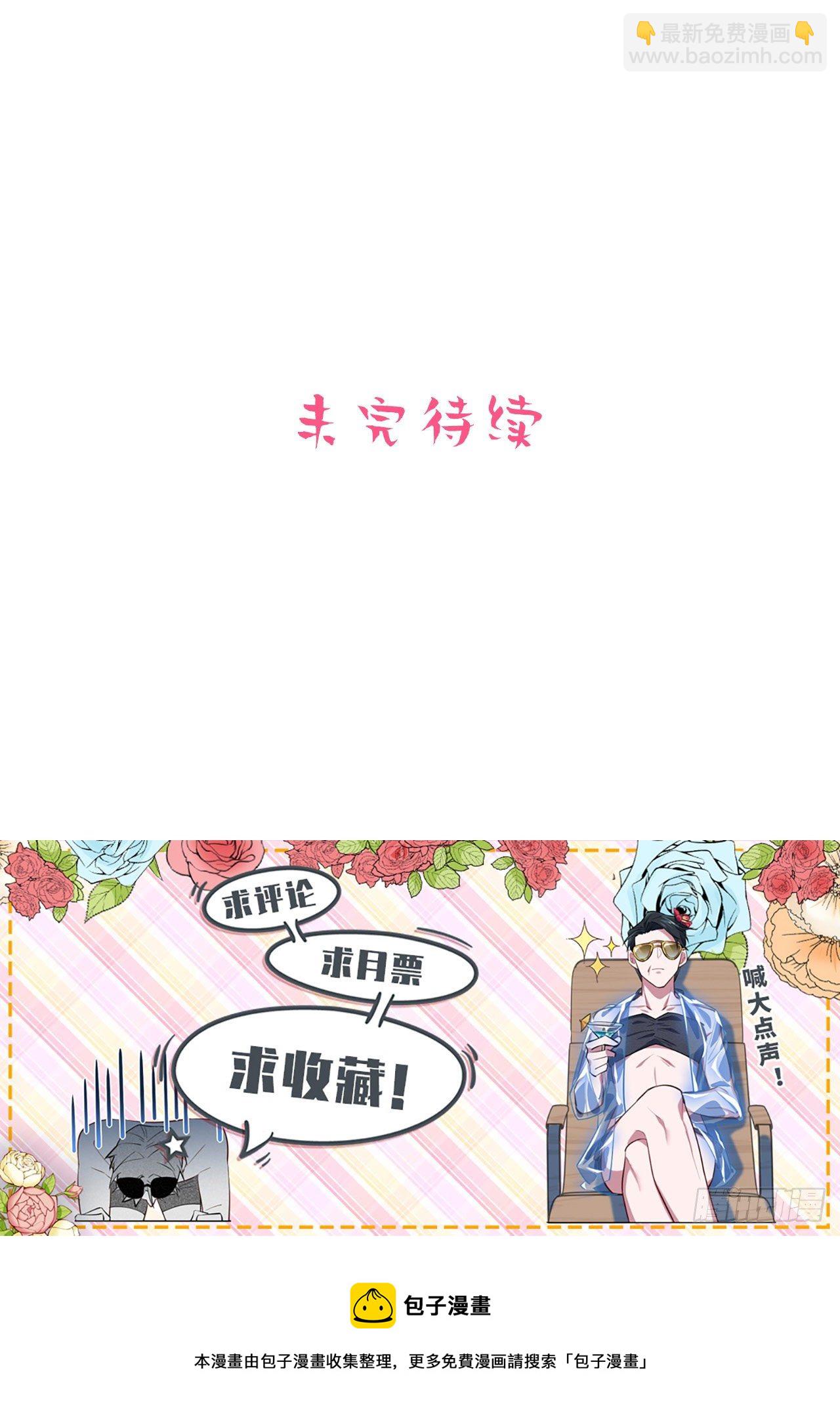 72.养娃大作战41