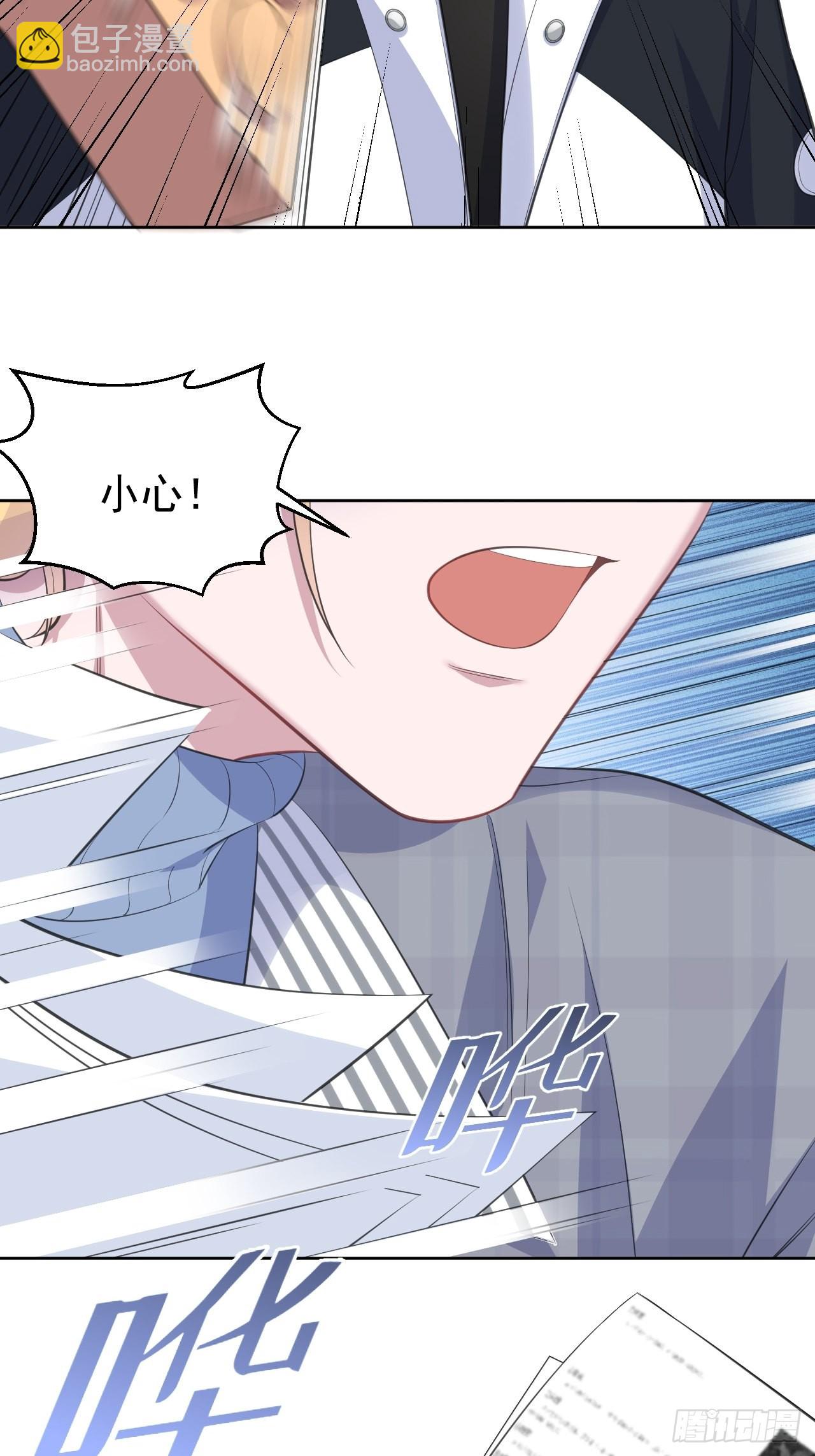 74.邂逅完美老师15