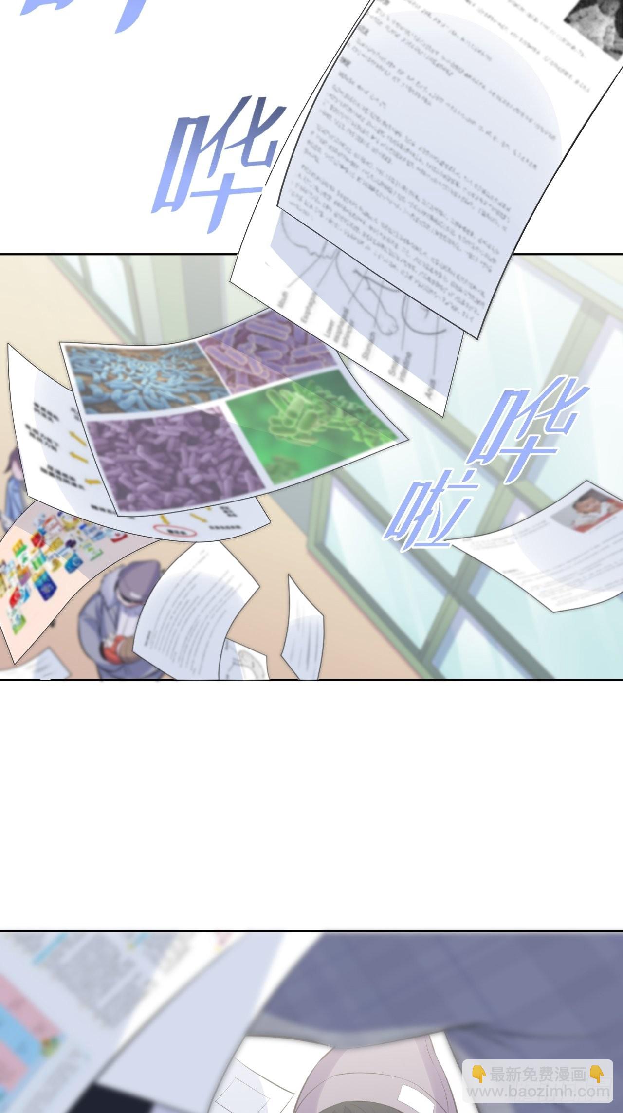 74.邂逅完美老师16