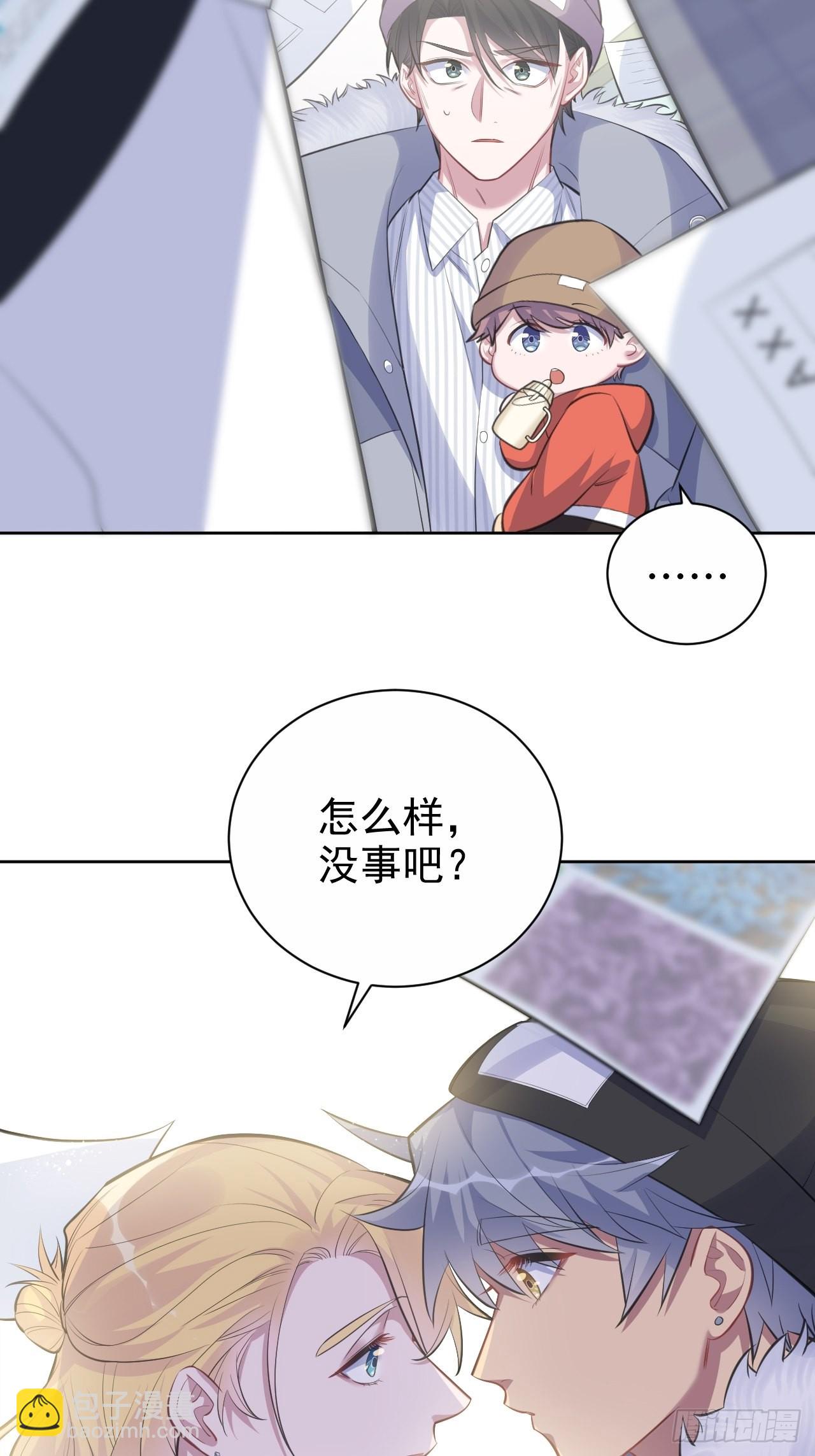 74.邂逅完美老师17