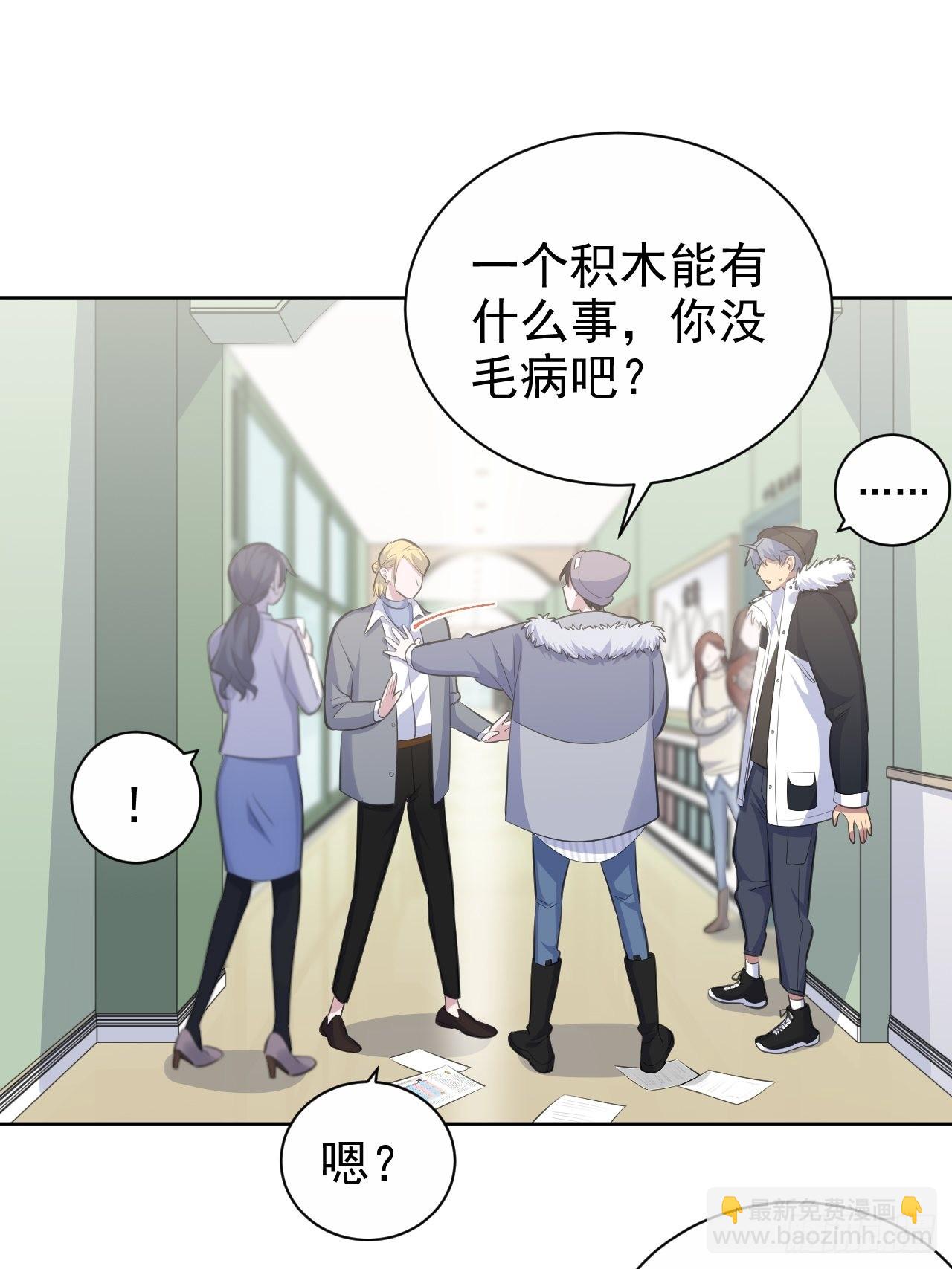 74.邂逅完美老师19