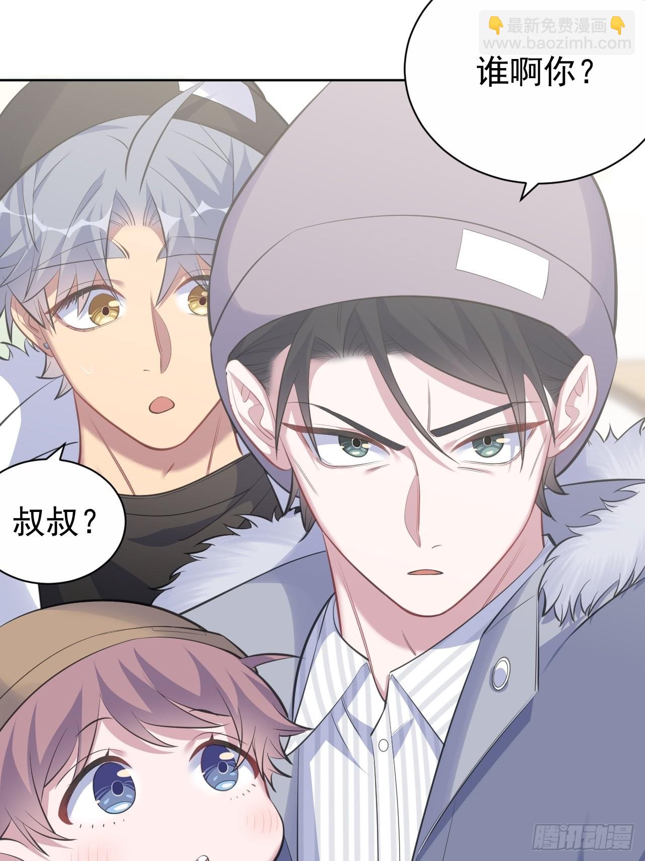 74.邂逅完美老师20