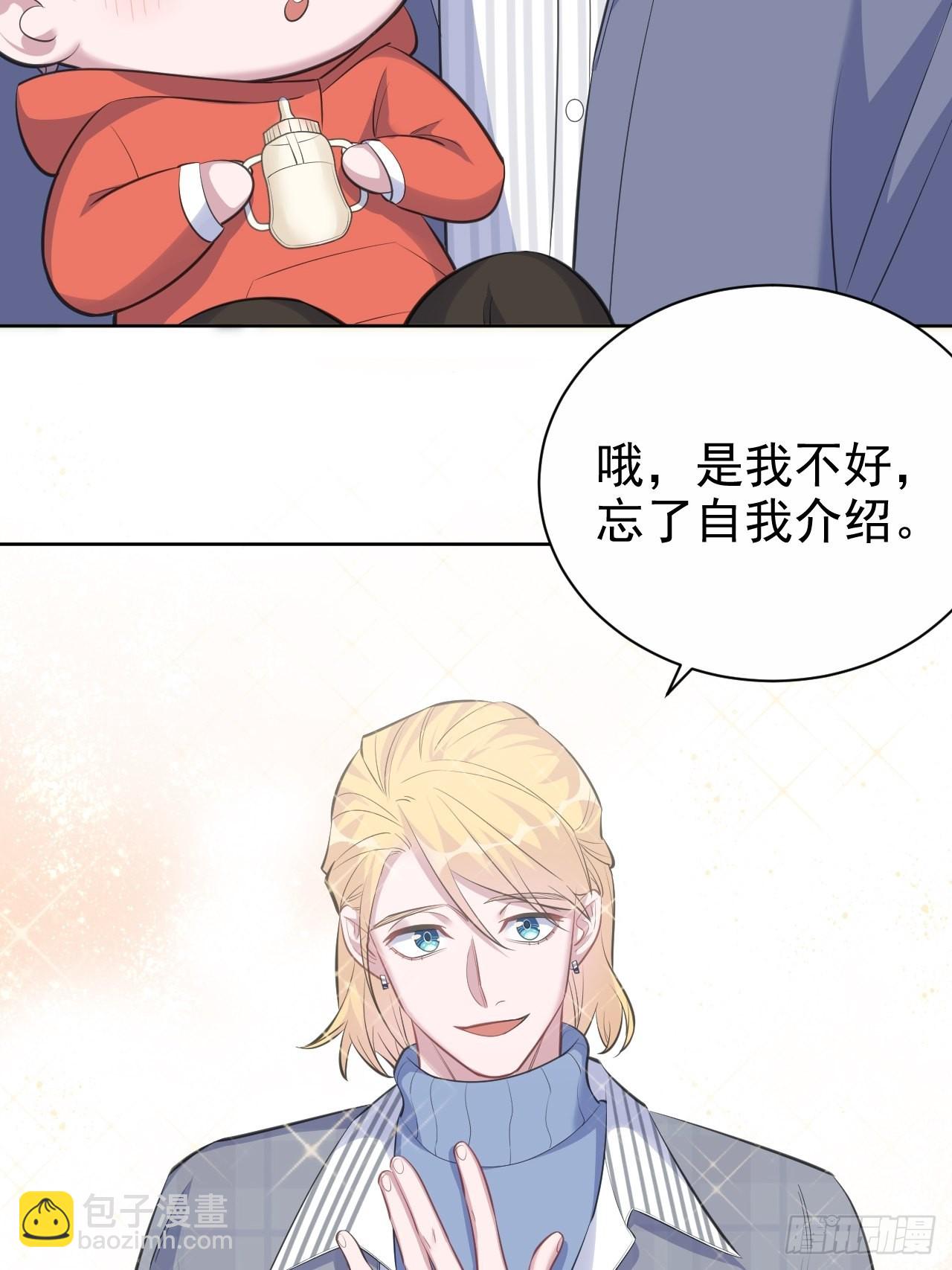 74.邂逅完美老师21