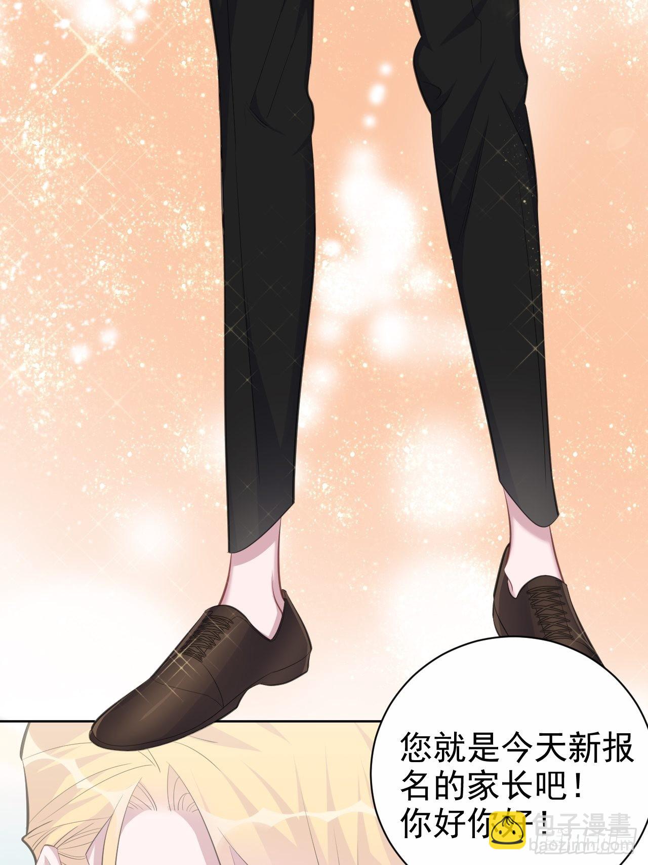 74.邂逅完美老师23